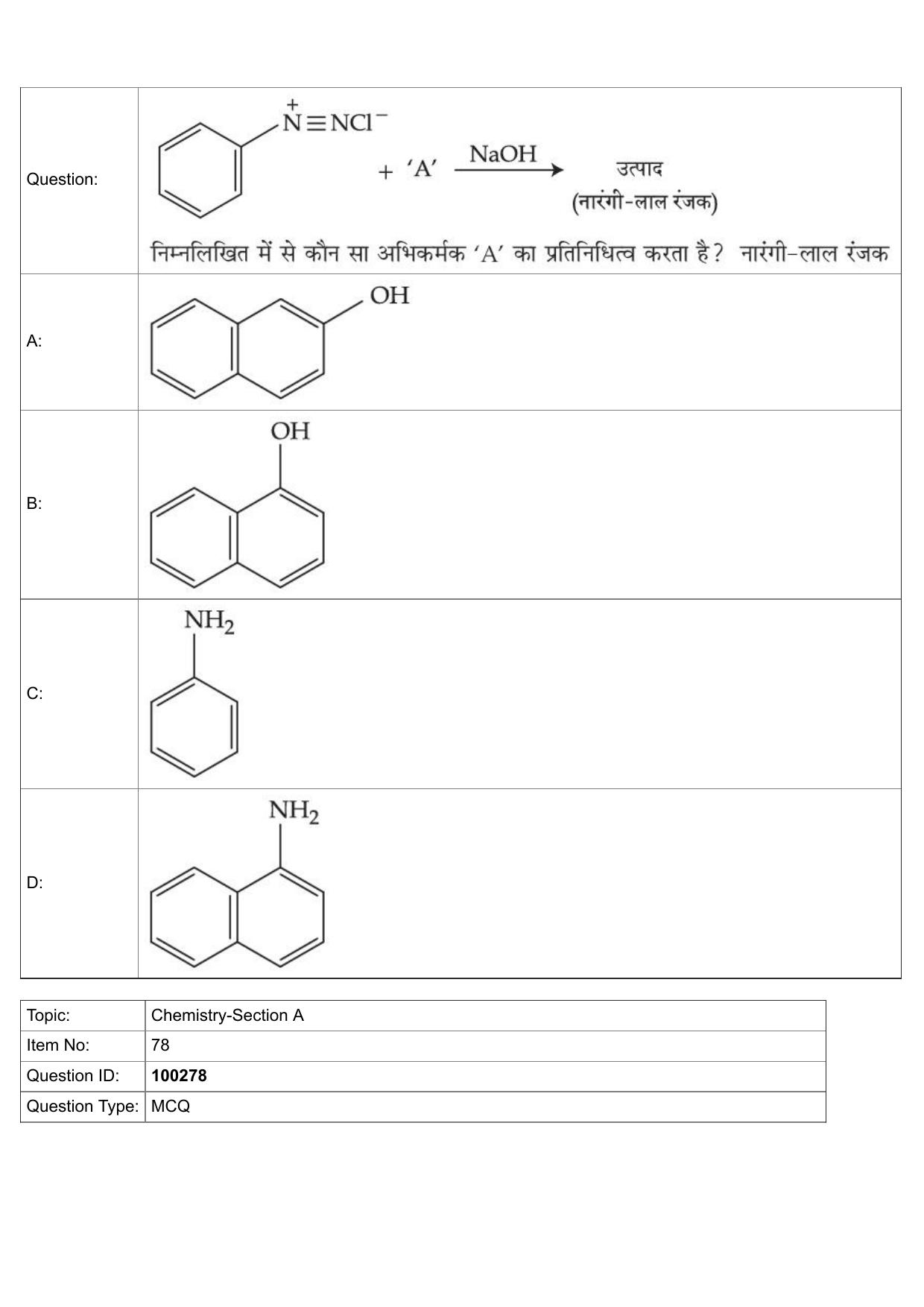 JEE Mains 2022: BTech Hindi (Shift 1) 29-07-2022 Question Paper - Page 37