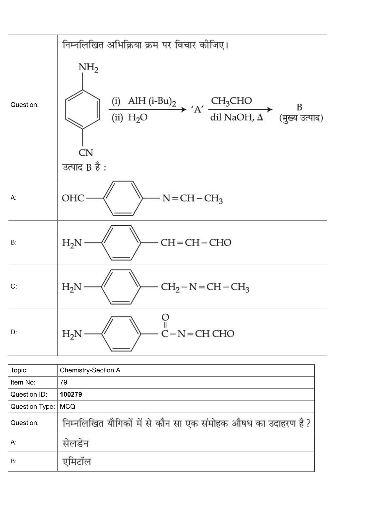 JEE Mains 2022: BTech Hindi (Shift 1) 29-07-2022 Question Paper - Page 38