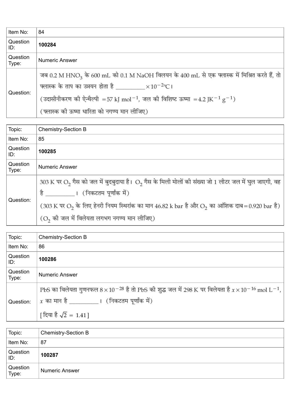 JEE Mains 2022: BTech Hindi (Shift 1) 29-07-2022 Question Paper - Page 41