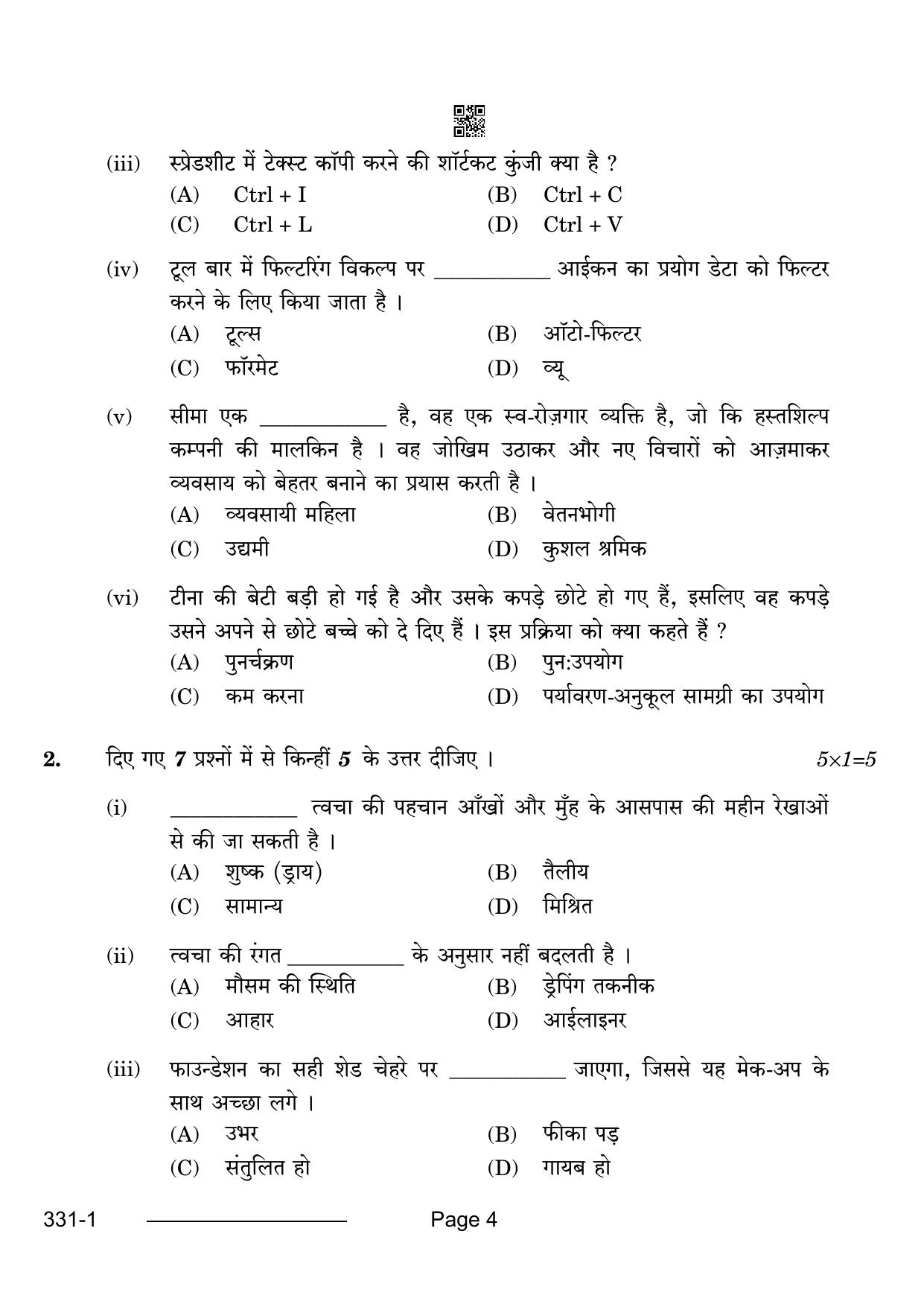 CBSE Class 12 Beauty & Wellness 2024 Question Paper - Page 4