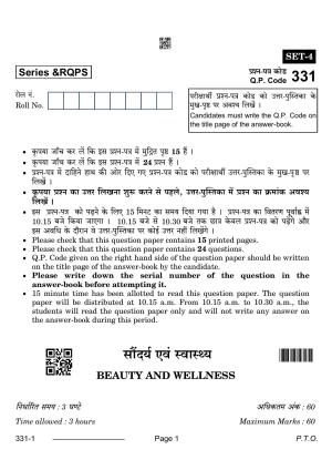 CBSE Class 12 Beauty & Wellness 2024 Question Paper
