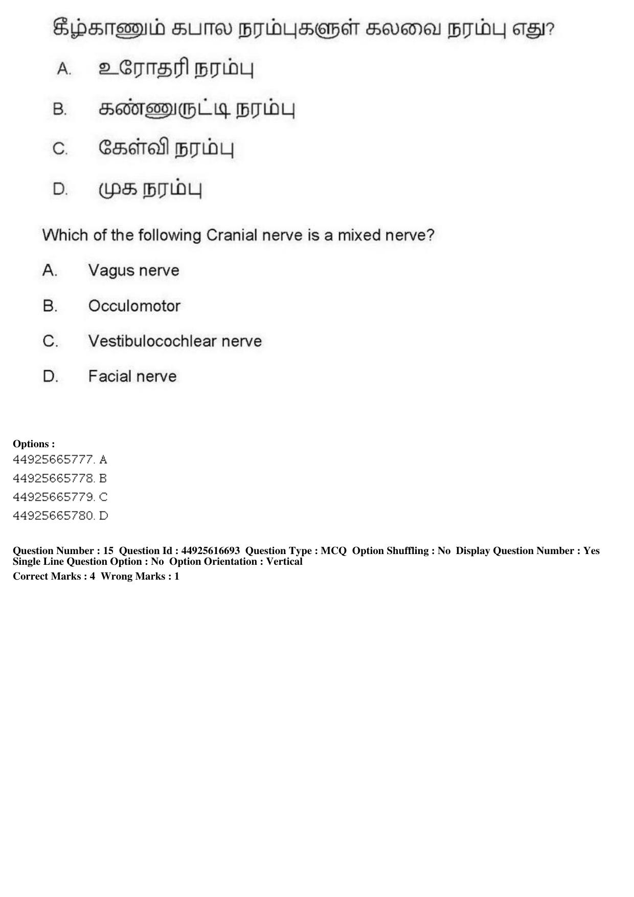 AIAPGET 2019 Siddha Question Paper - Page 29