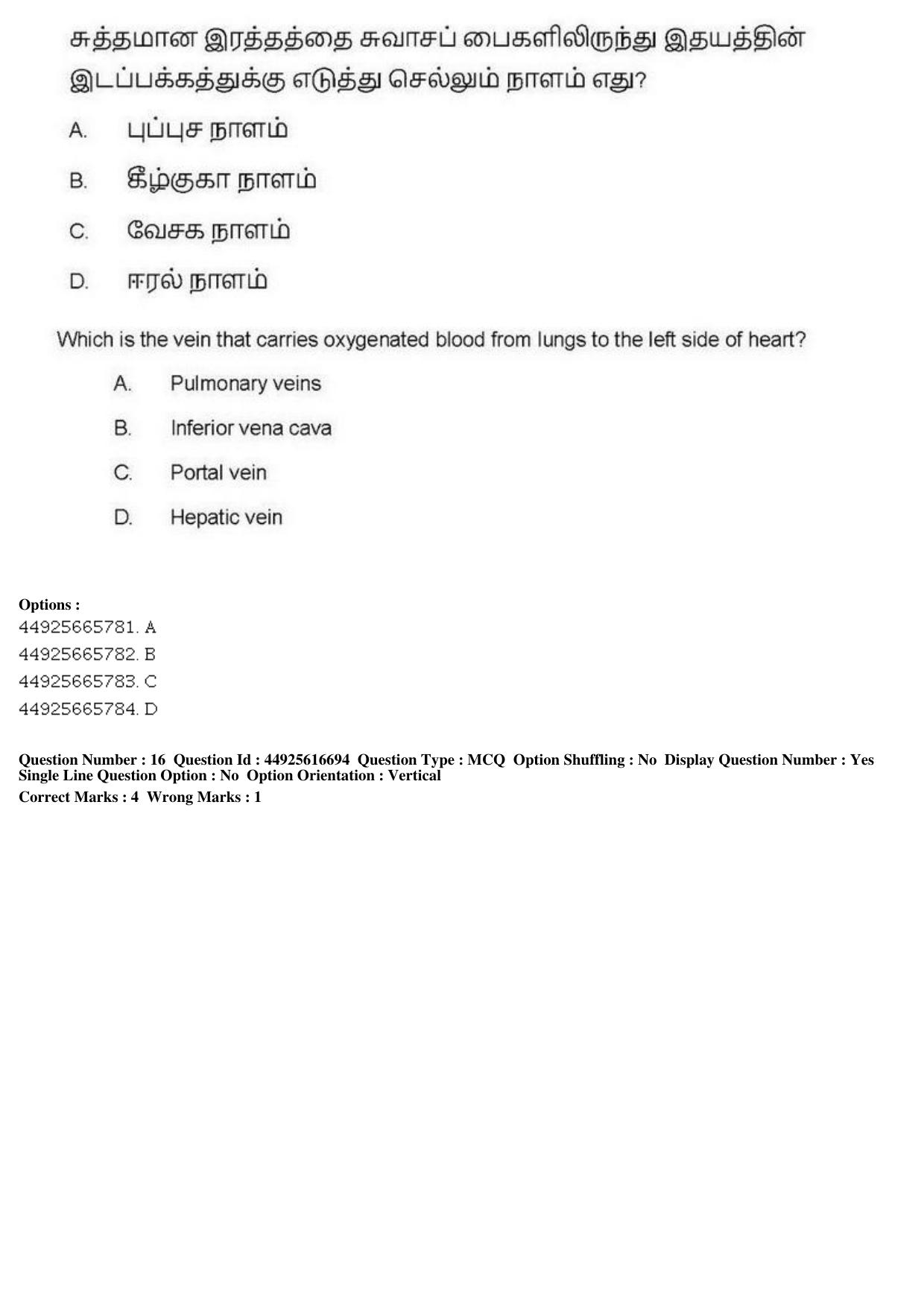 AIAPGET 2019 Siddha Question Paper - Page 31