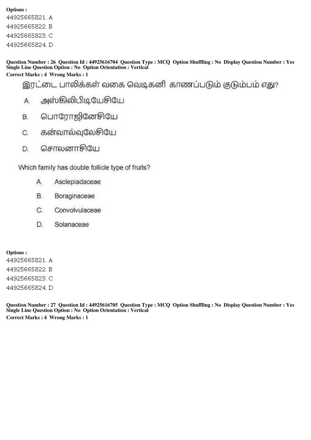 AIAPGET 2019 Siddha Question Paper - Page 51