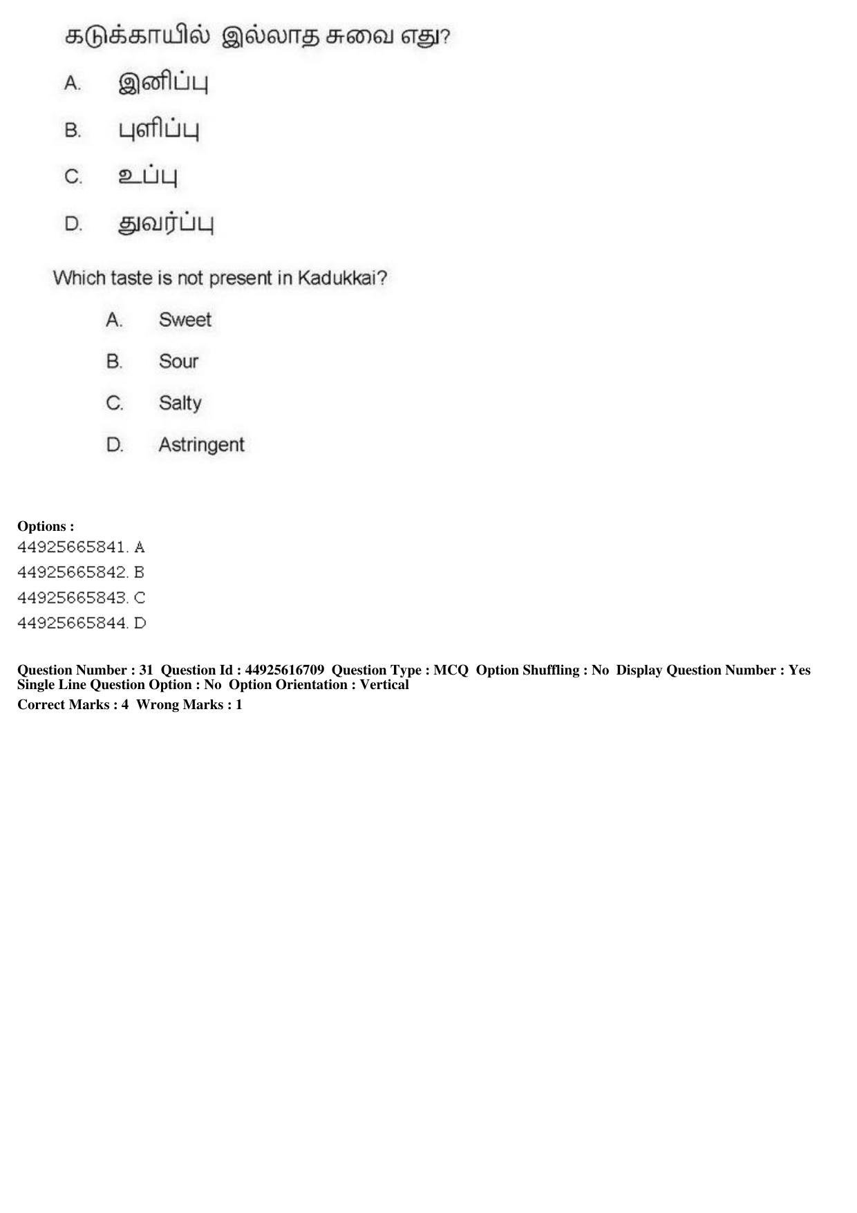 AIAPGET 2019 Siddha Question Paper - Page 59