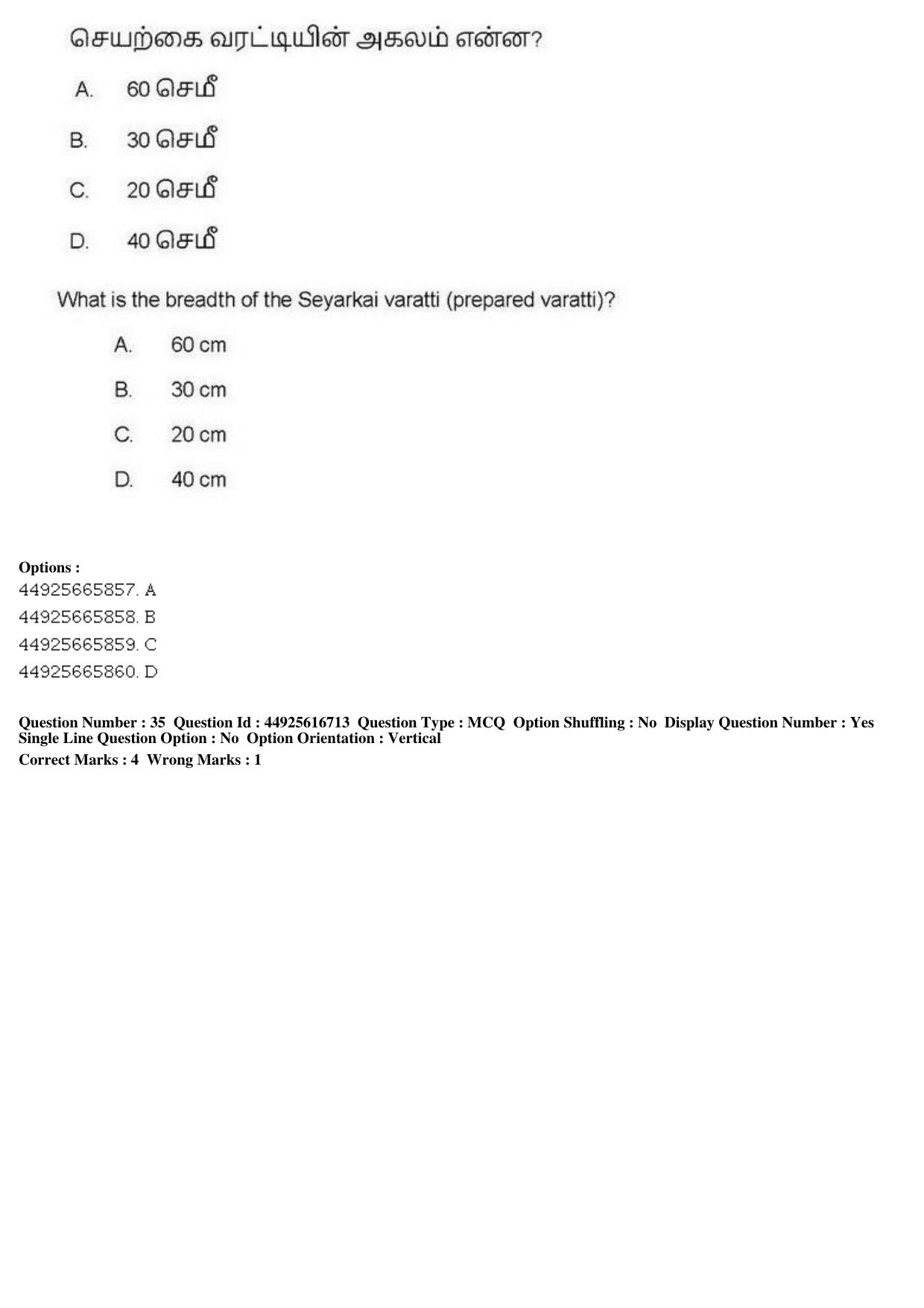 AIAPGET 2019 Siddha Question Paper - Page 67