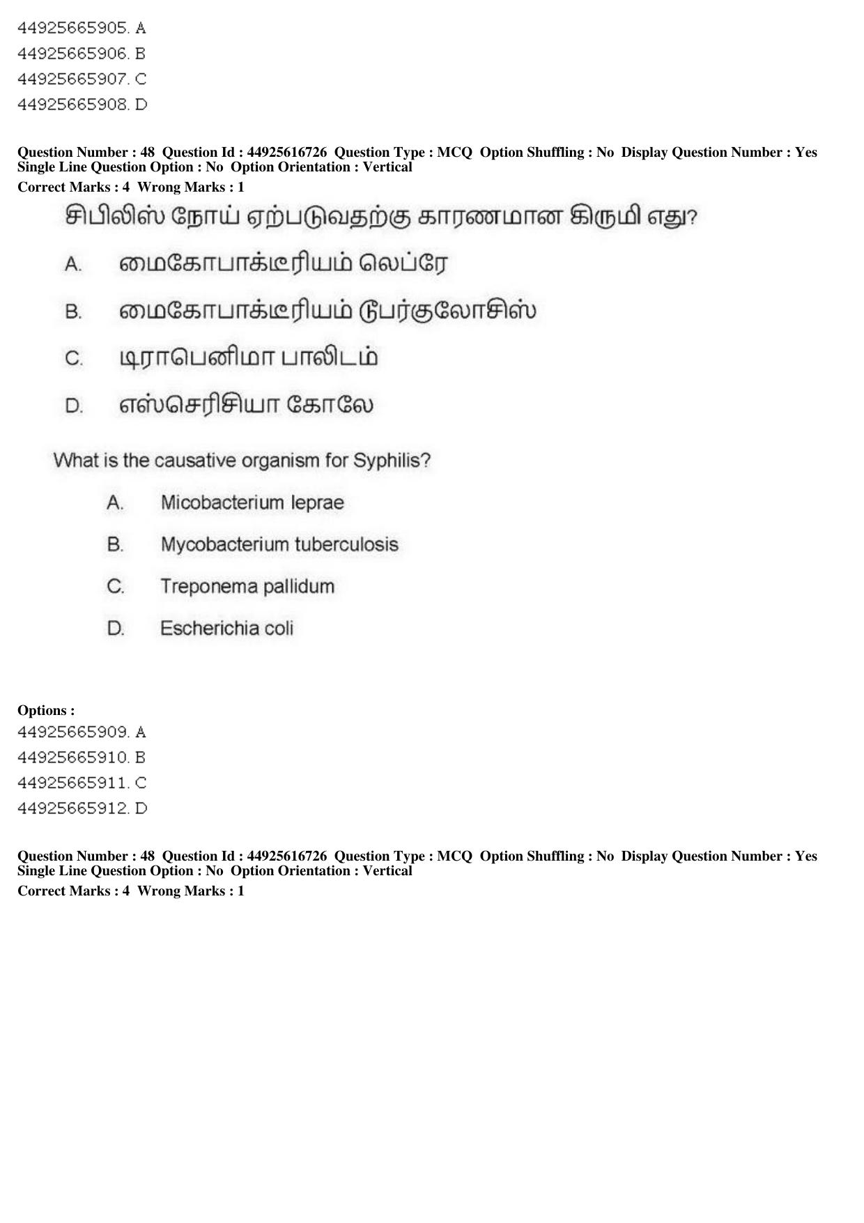 AIAPGET 2019 Siddha Question Paper - Page 89