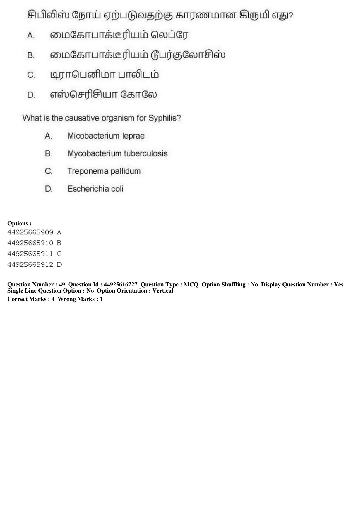 AIAPGET 2019 Siddha Question Paper - Page 90
