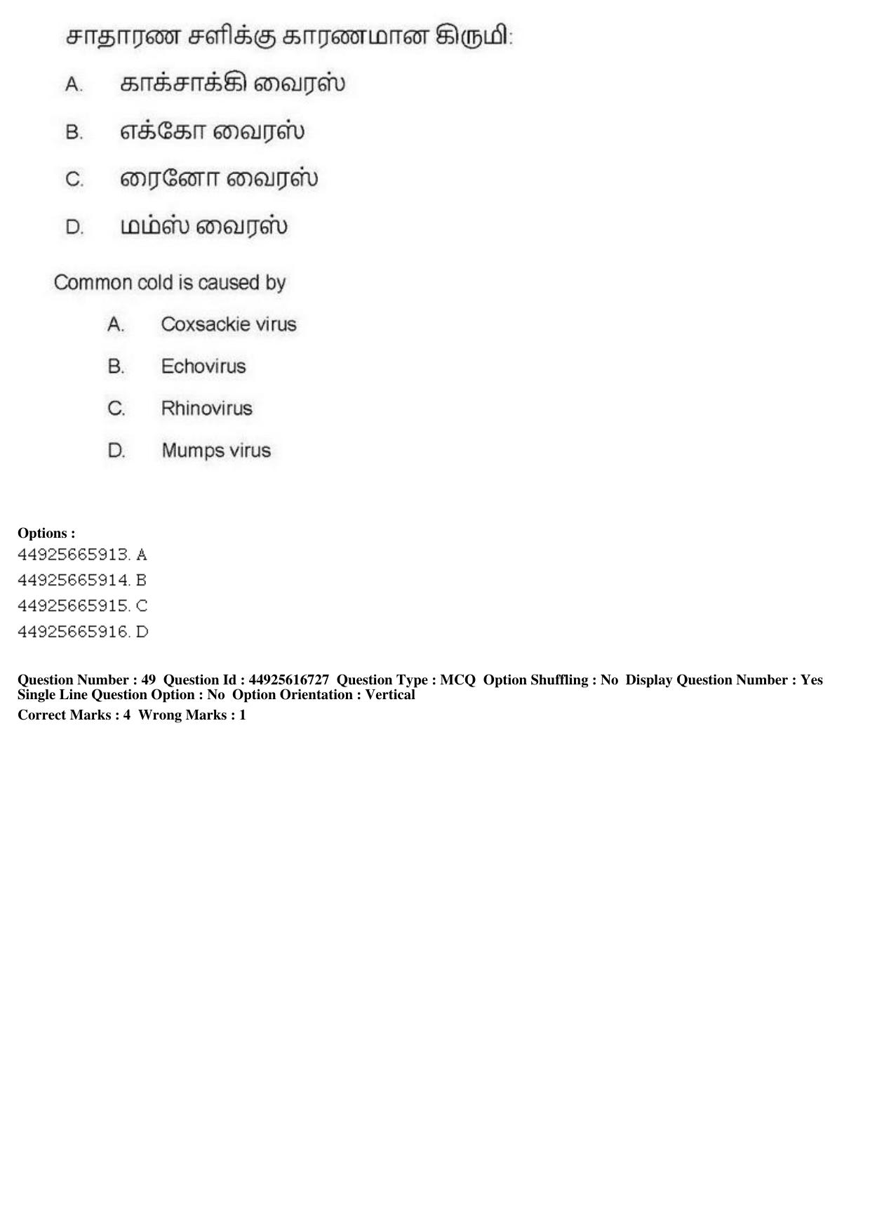 AIAPGET 2019 Siddha Question Paper - Page 91