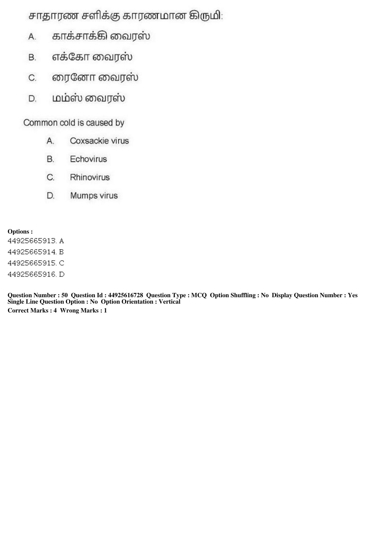 AIAPGET 2019 Siddha Question Paper - Page 92
