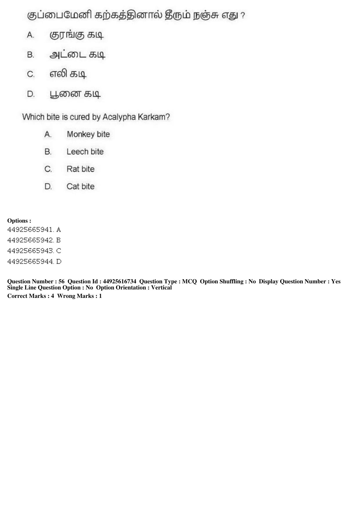 AIAPGET 2019 Siddha Question Paper - Page 104
