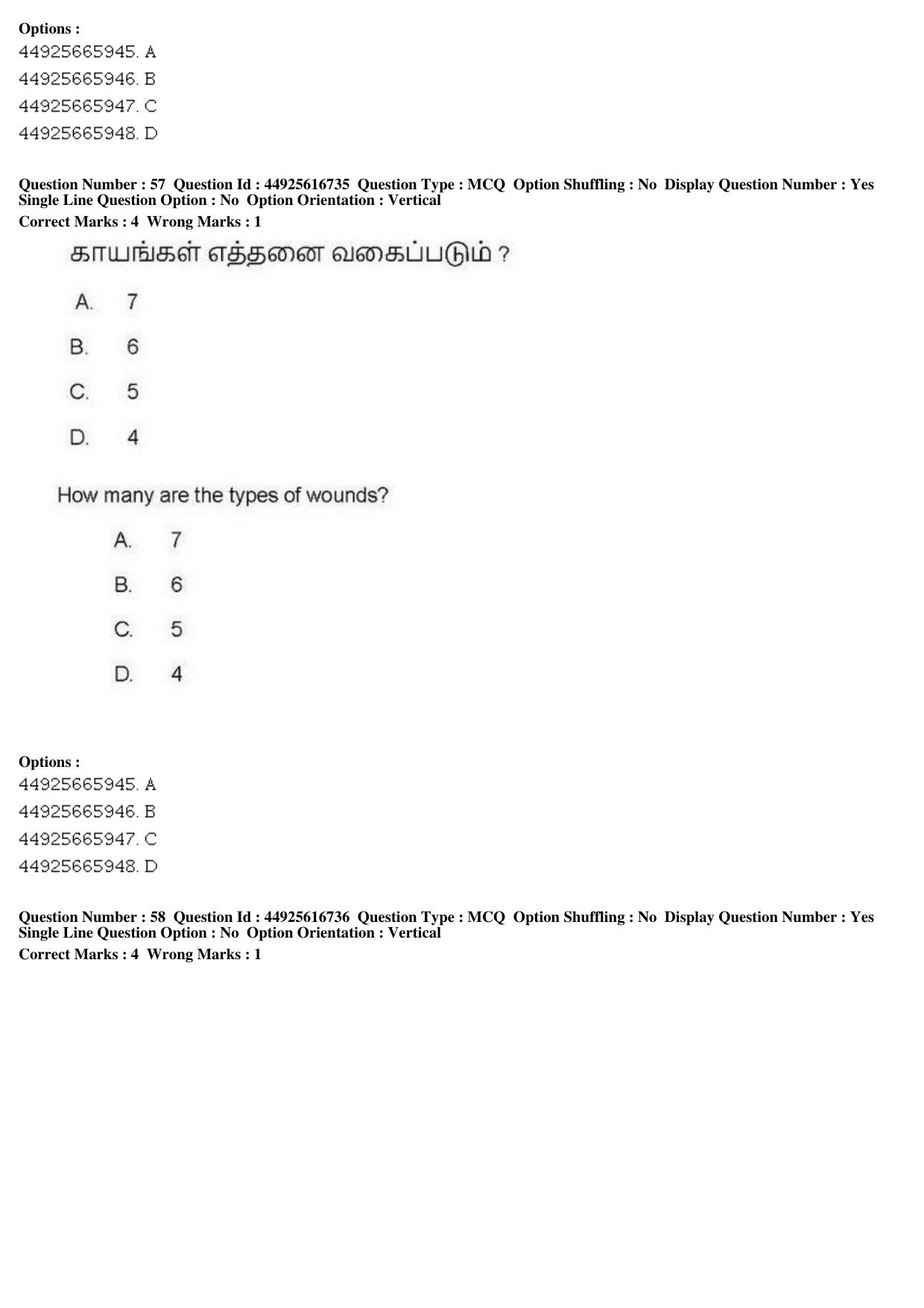 AIAPGET 2019 Siddha Question Paper - Page 106