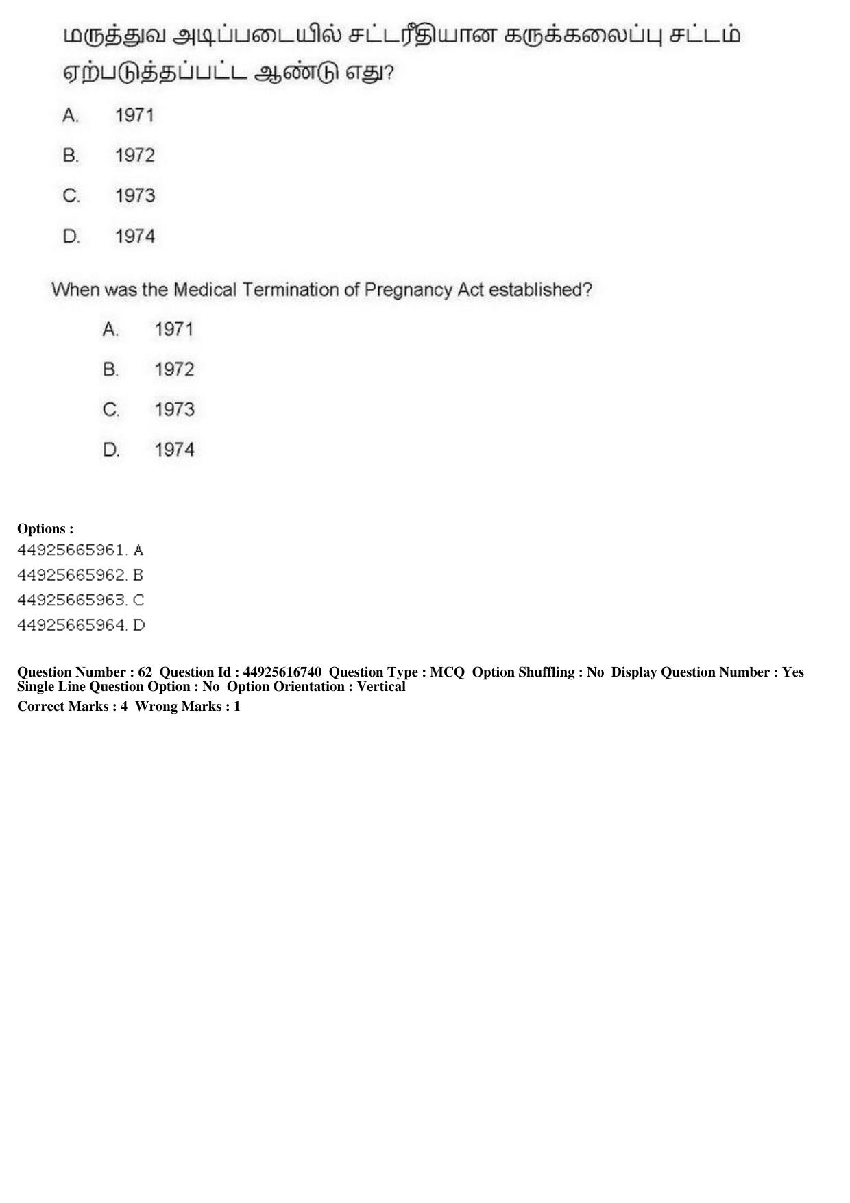 AIAPGET 2019 Siddha Question Paper - Page 114