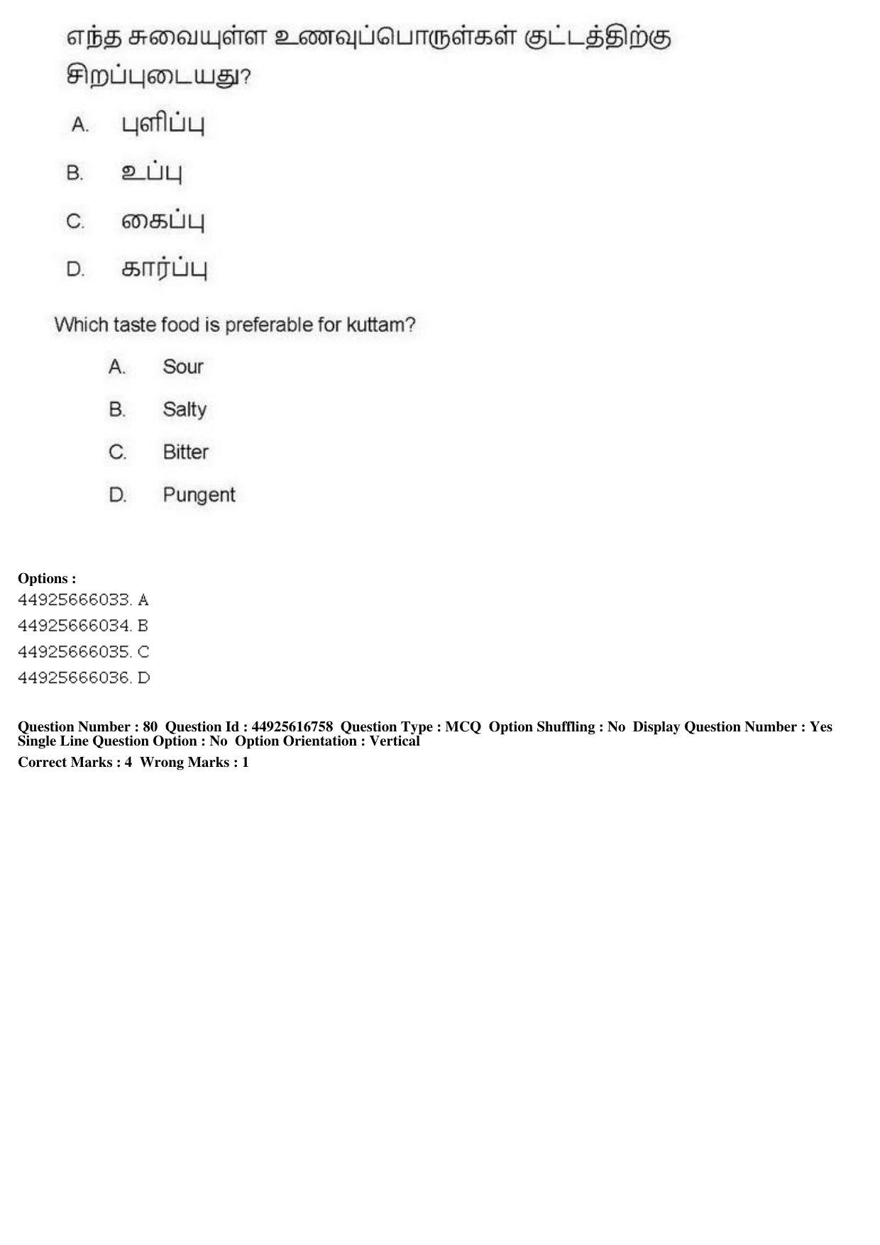 AIAPGET 2019 Siddha Question Paper - Page 146