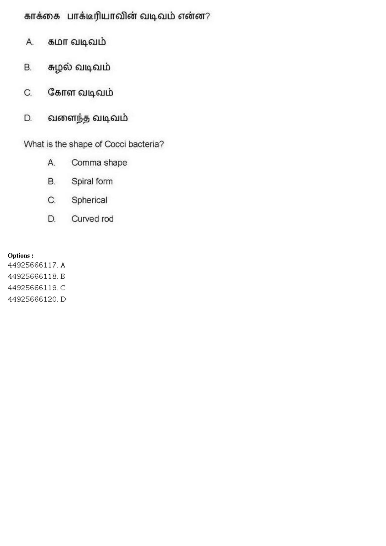 AIAPGET 2019 Siddha Question Paper - Page 183