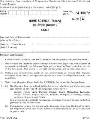 NIOS April 2017 Class 12 Home Science Question Paper