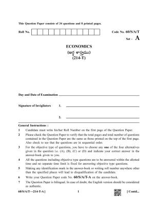 NIOS Jan-Feb 2021 Class 10 Economics (T) Question Paper