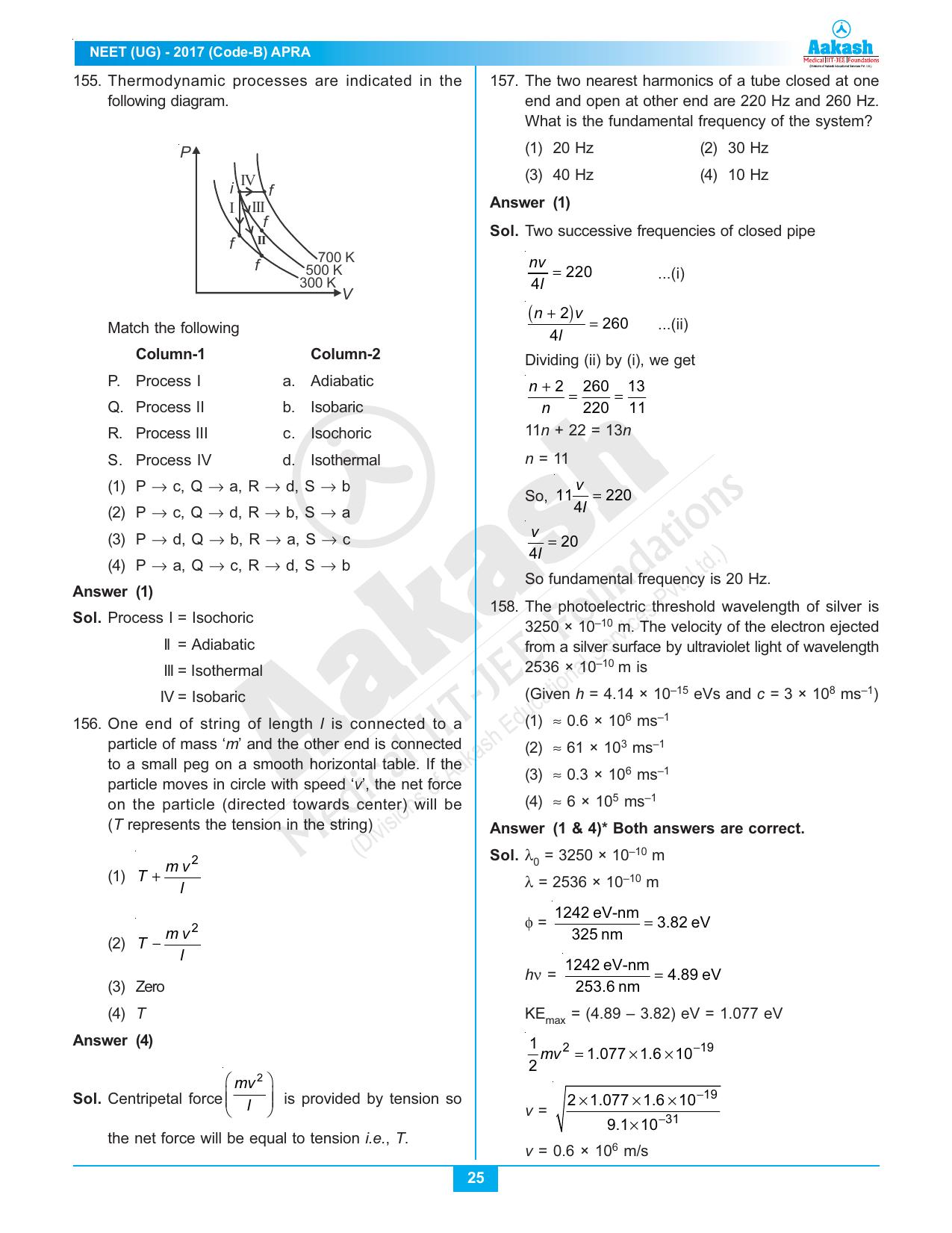 NEET Code B 2017 Answer & Solutions - Page 25
