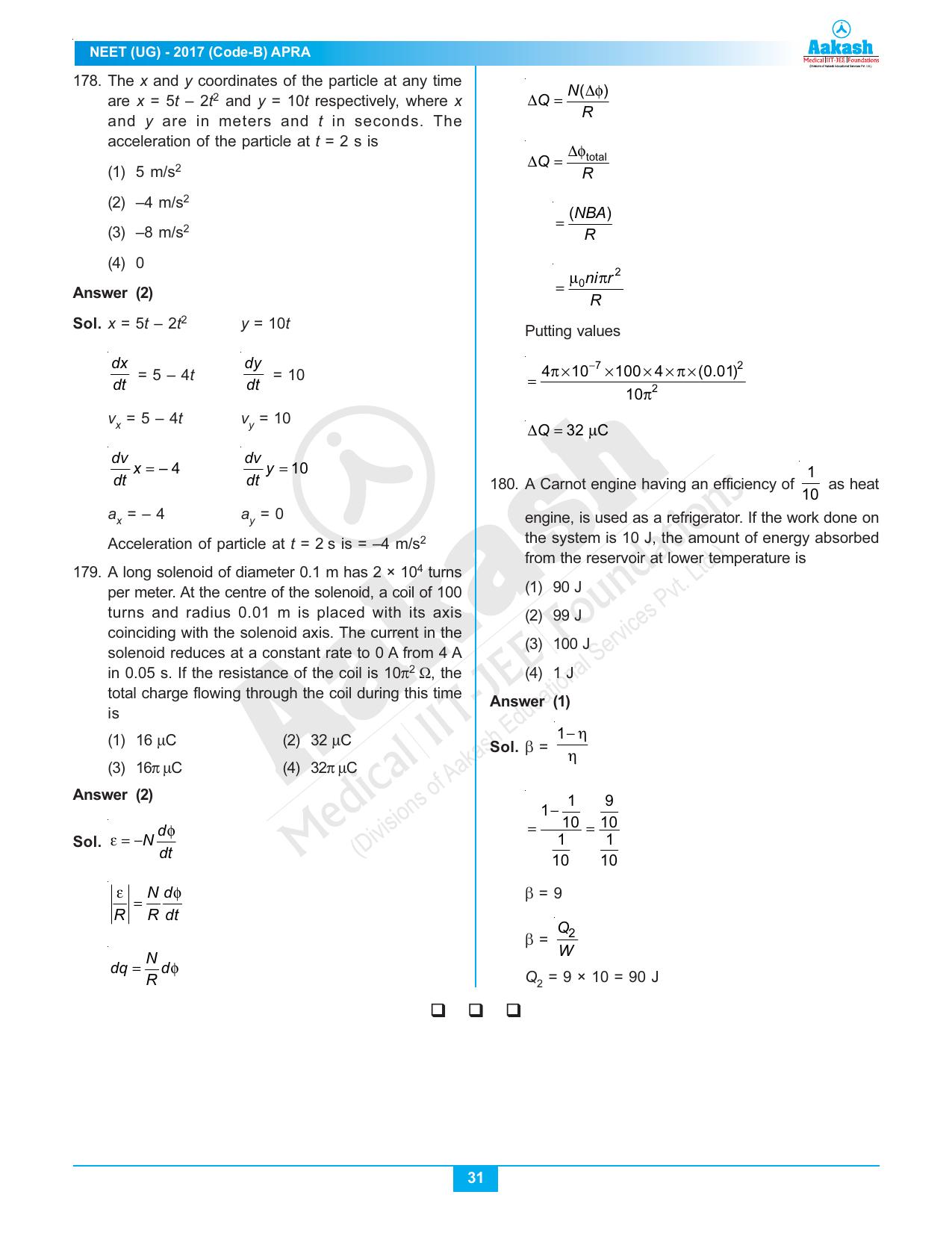 NEET Code B 2017 Answer & Solutions - Page 31