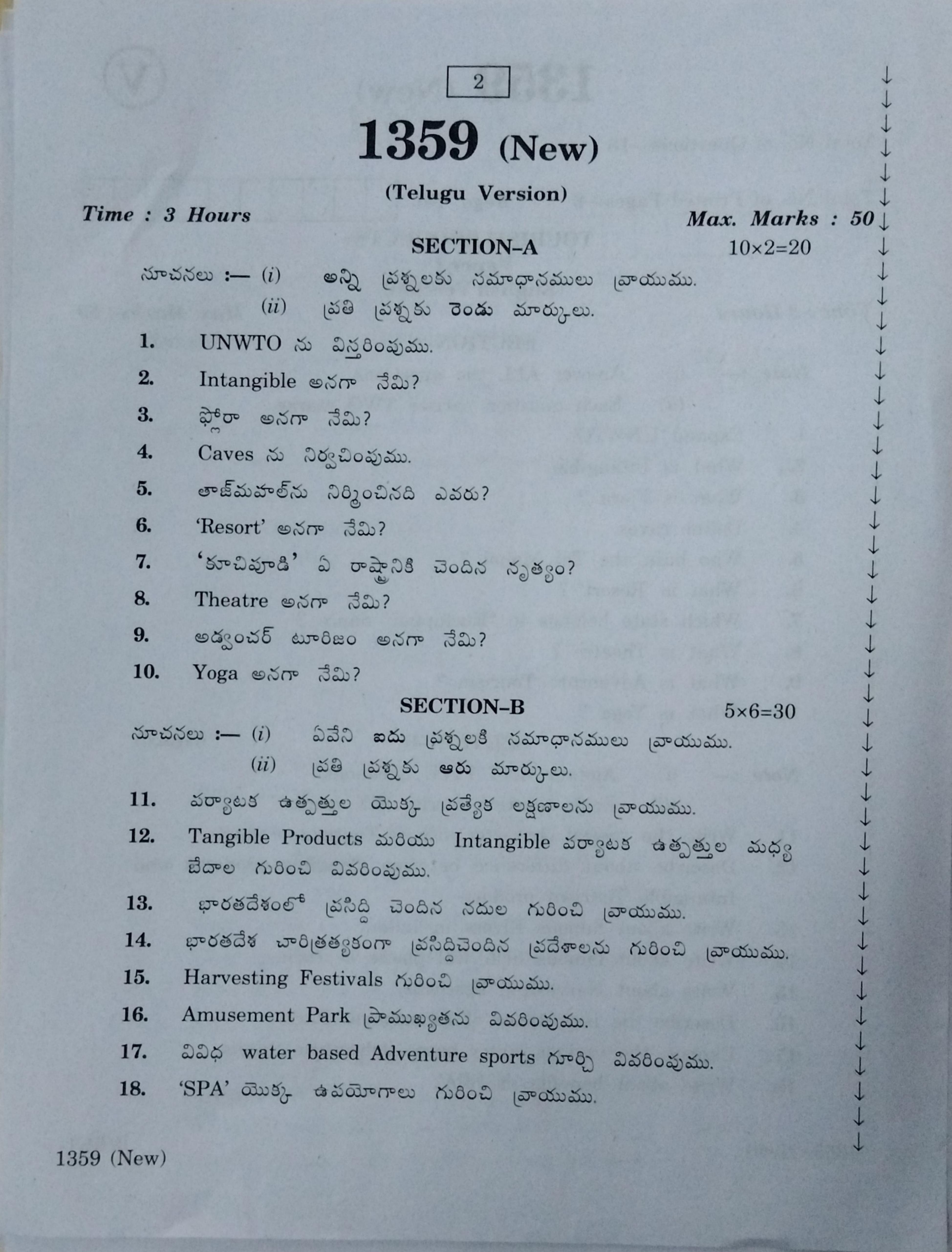 AP Inter 2nd Year Vocational Question Paper March - 2020 - Tourism Products-I - Page 2