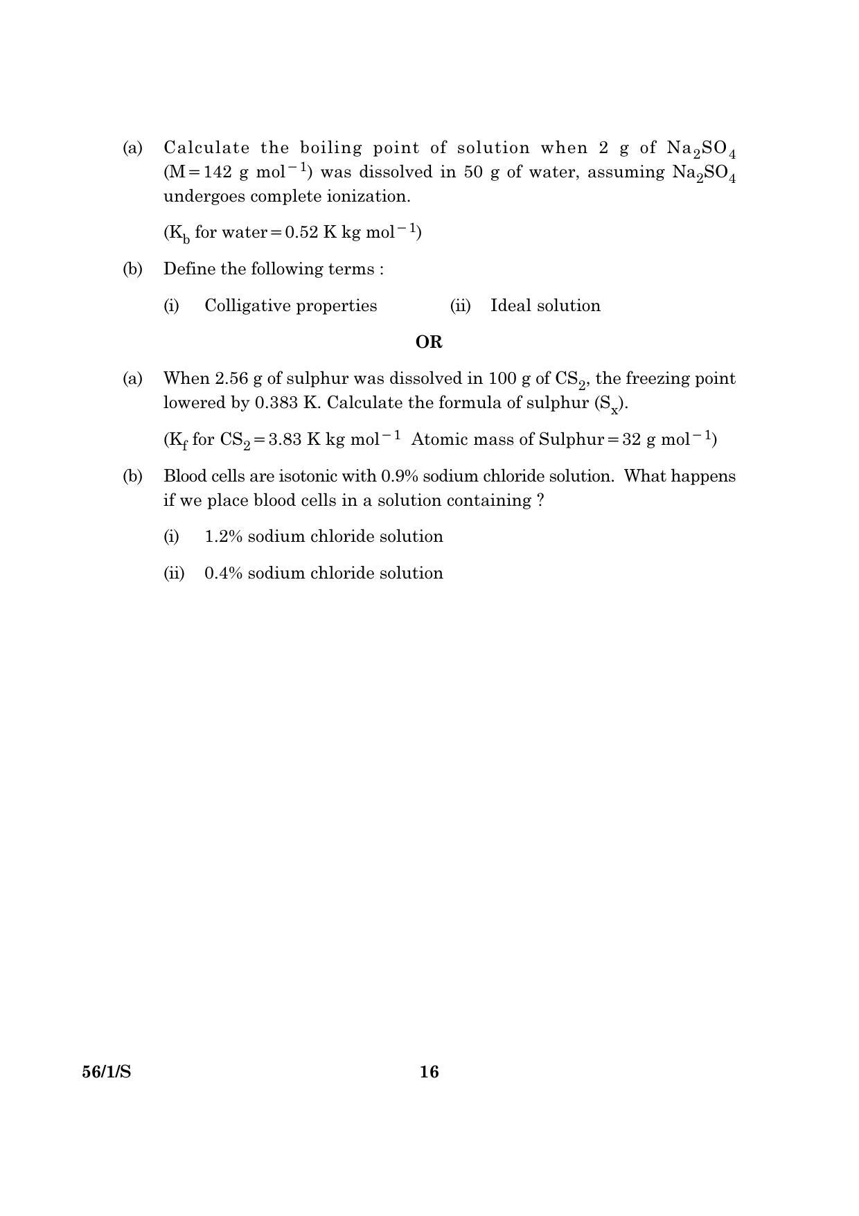 CBSE Class 12 056 Set 1 S Chemistry 2016 Question Paper - Page 16