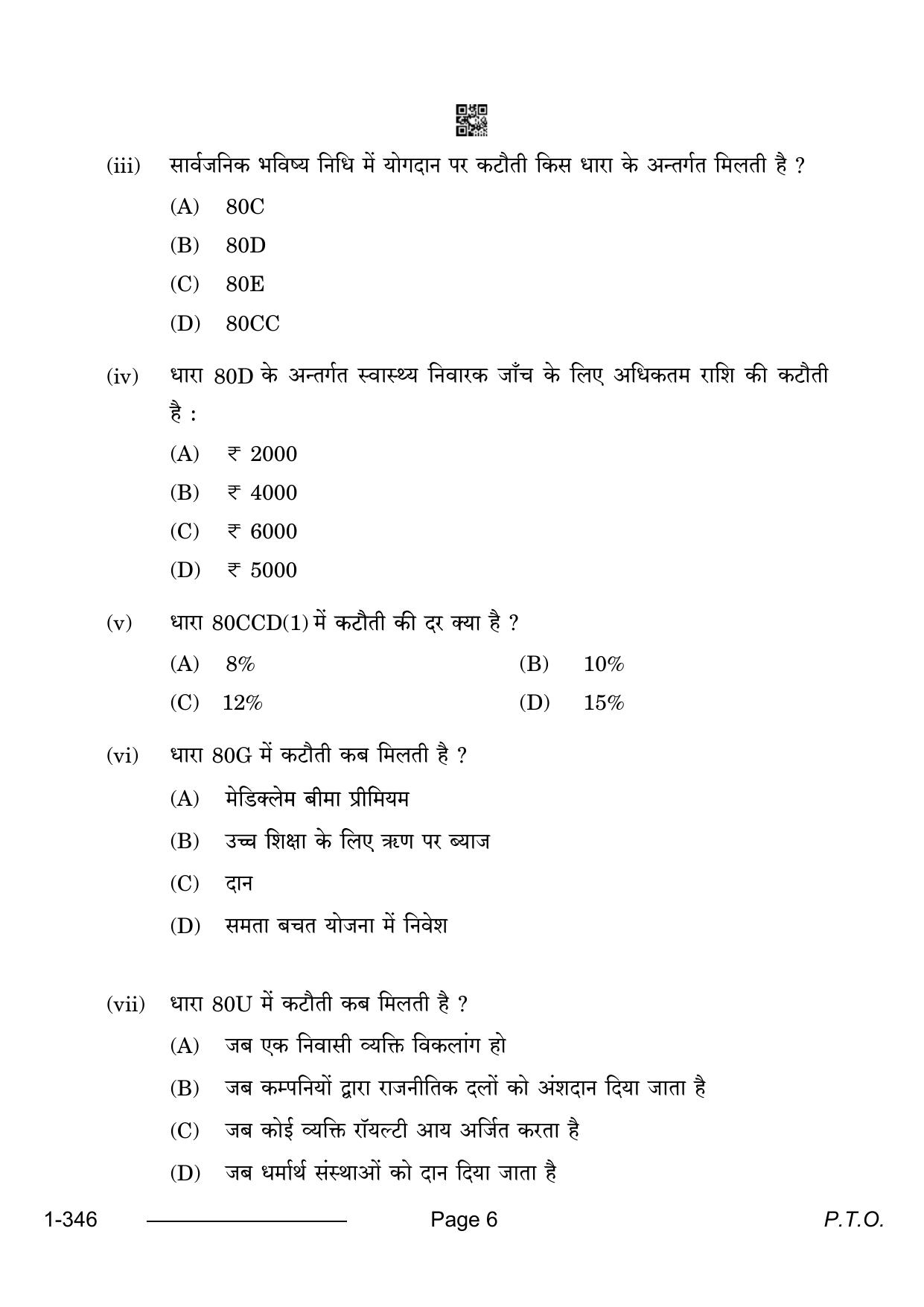 CBSE Class 12 Taxation 2024 Question Paper - Page 6