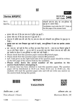 CBSE Class 12 Taxation 2024 Question Paper