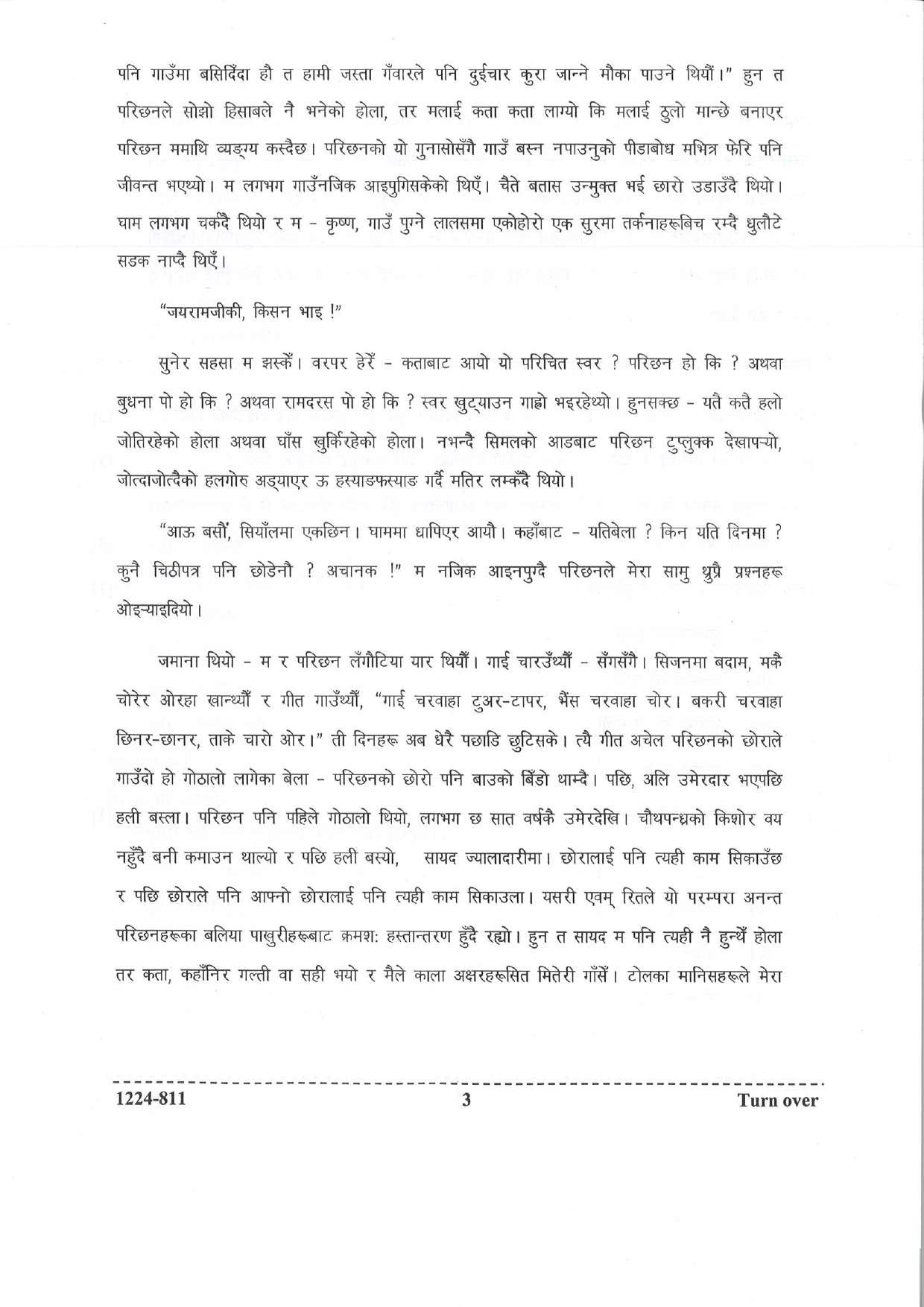 ISC Class 12 Nepali 2024 Question Paper - Page 3