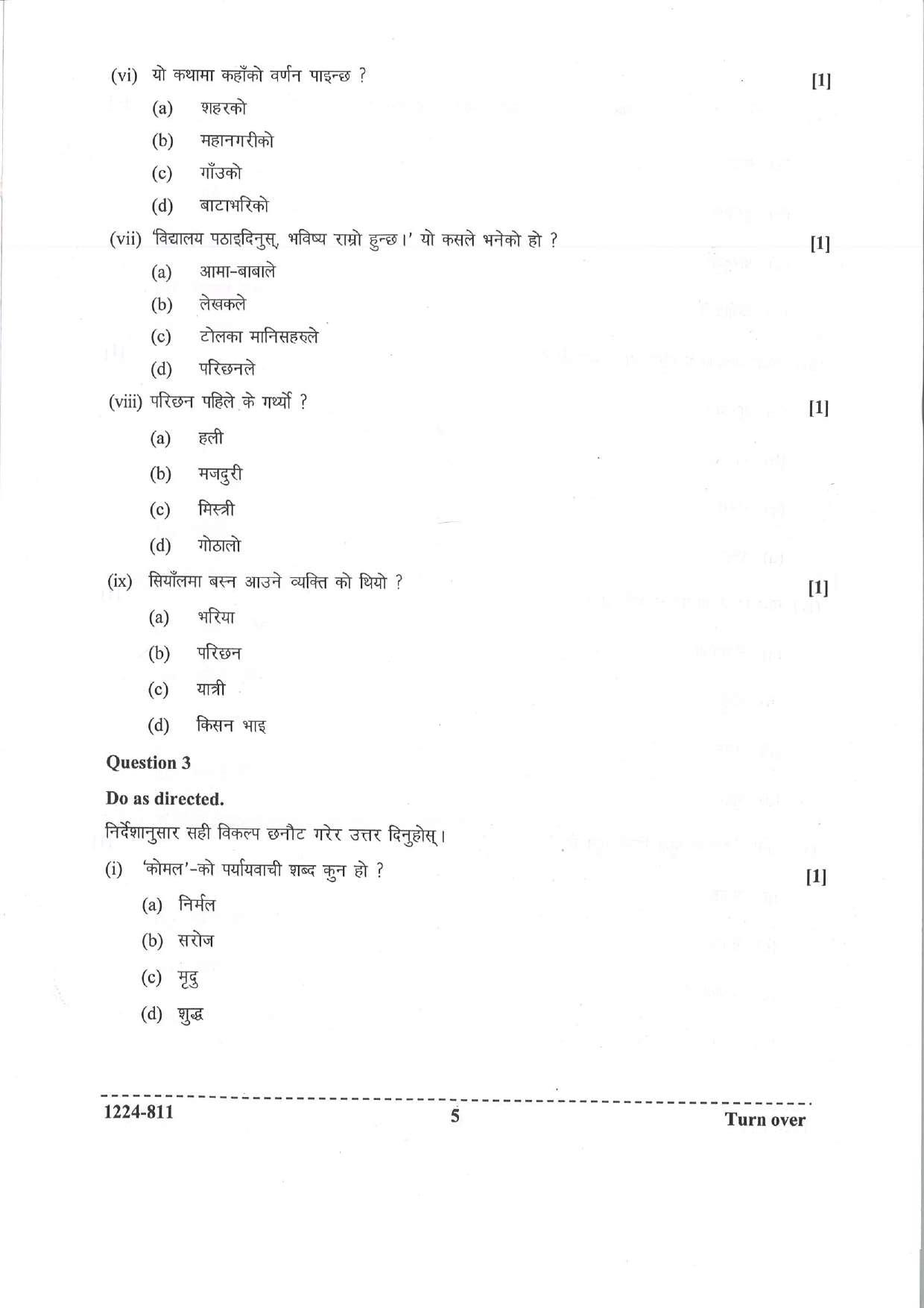 ISC Class 12 Nepali 2024 Question Paper - Page 5