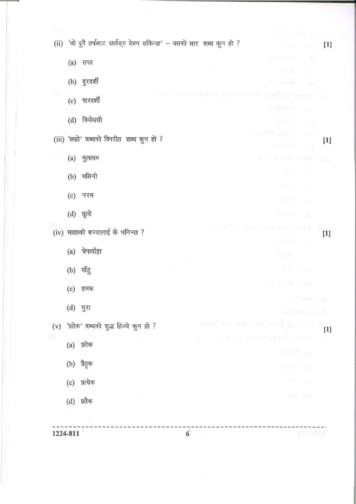 ISC Class 12 Nepali 2024 Question Paper - Page 6