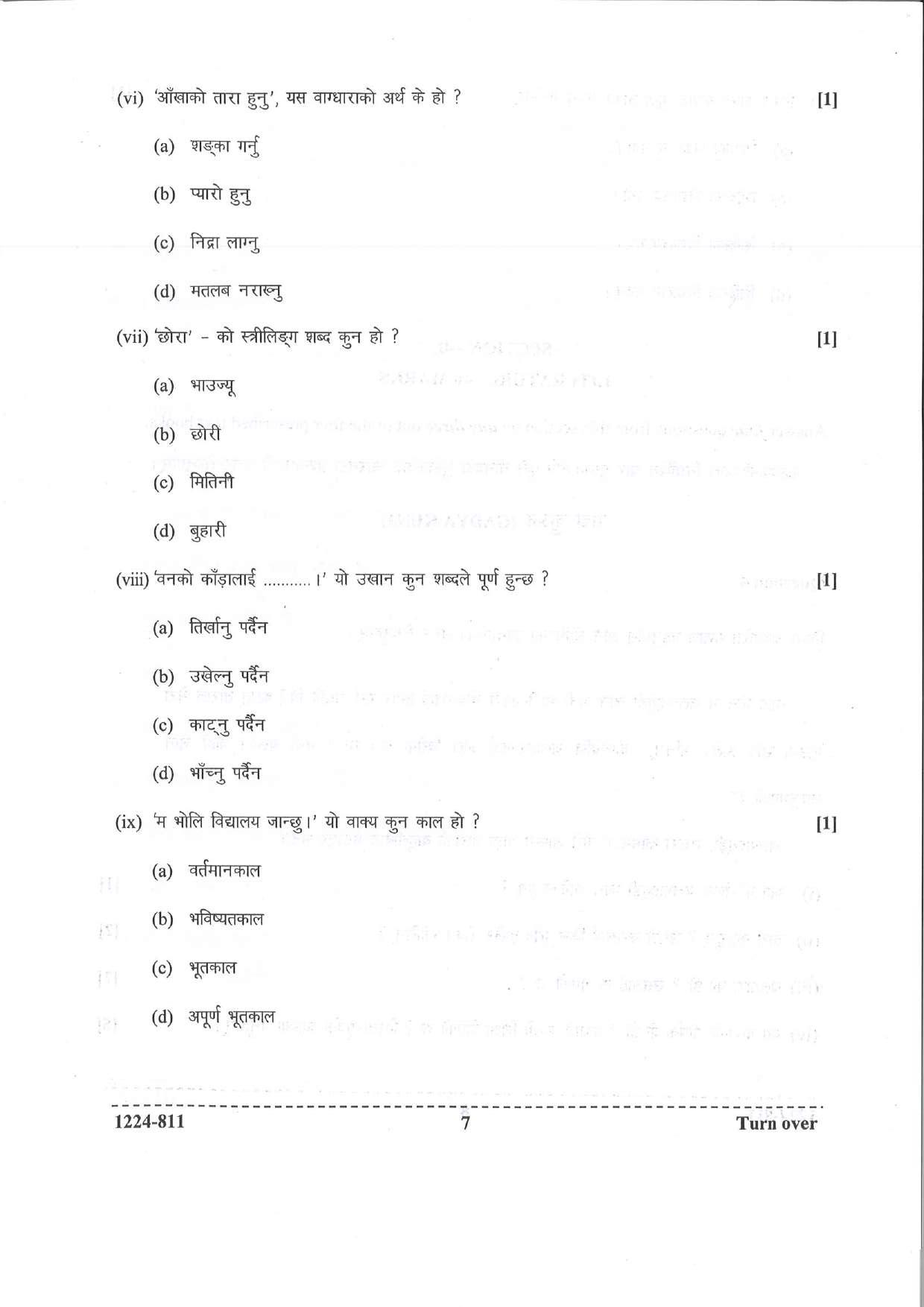 ISC Class 12 Nepali 2024 Question Paper - Page 7