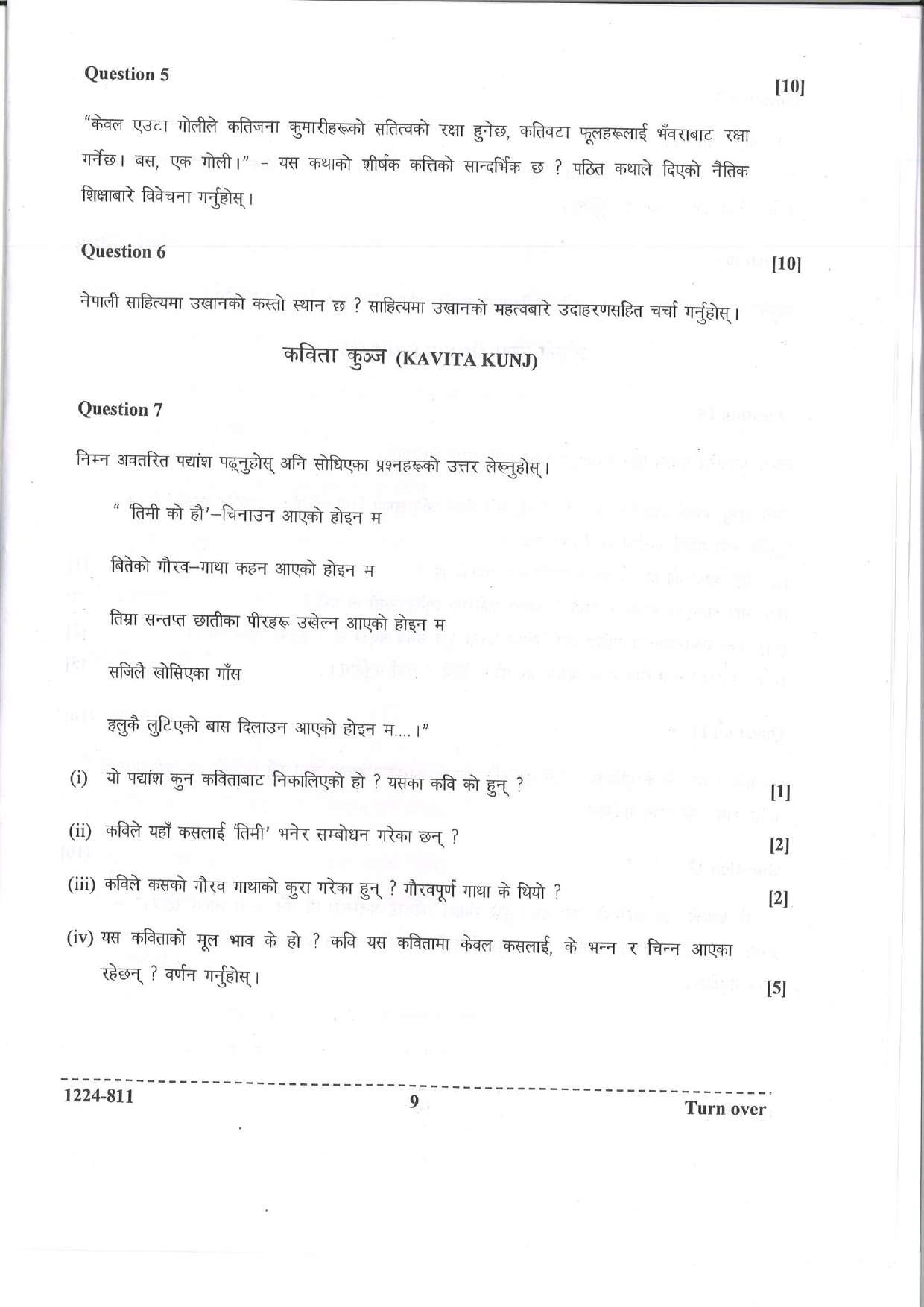 ISC Class 12 Nepali 2024 Question Paper - Page 9