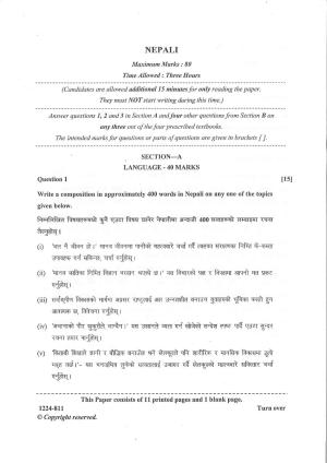 ISC Class 12 Nepali 2024 Question Paper