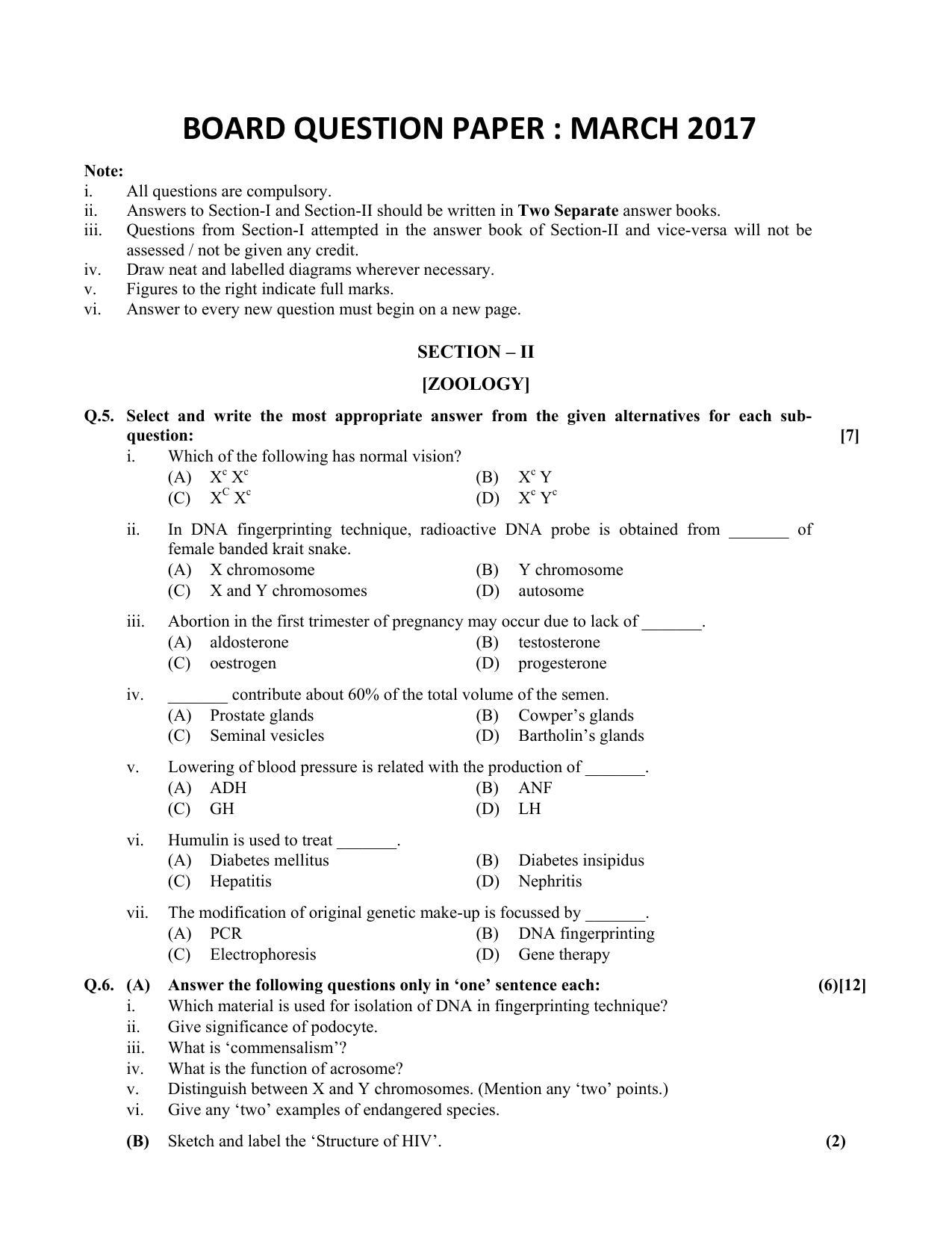 Maharashtra Board HSC Biology 2017 Question Paper - Page 3