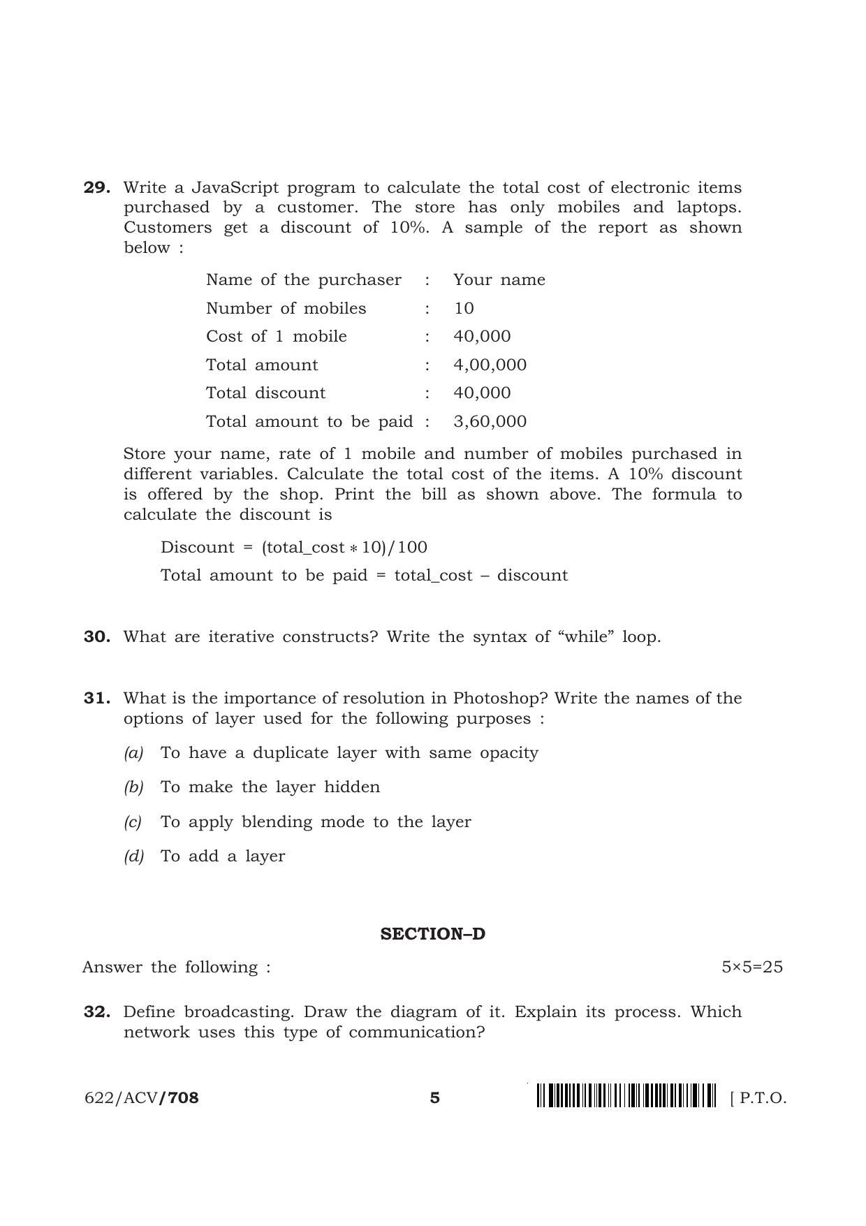 NIOS 2024 Class 12 Web Designing And Development Question Paper - Page 5
