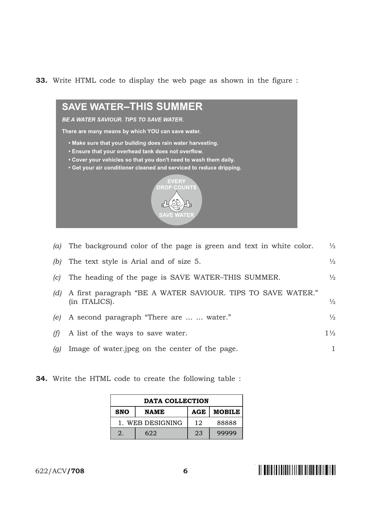 NIOS 2024 Class 12 Web Designing And Development Question Paper ...