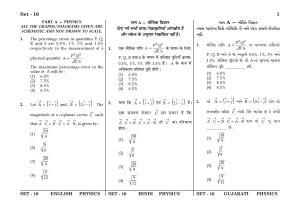 JEE Main 2018 Online Question Papers: Day 2