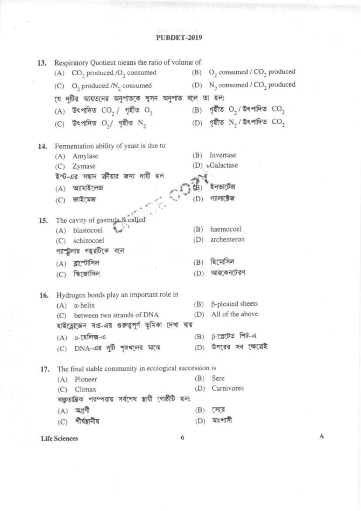 PUBDET 2019 Life Science Question Papers - Page 5