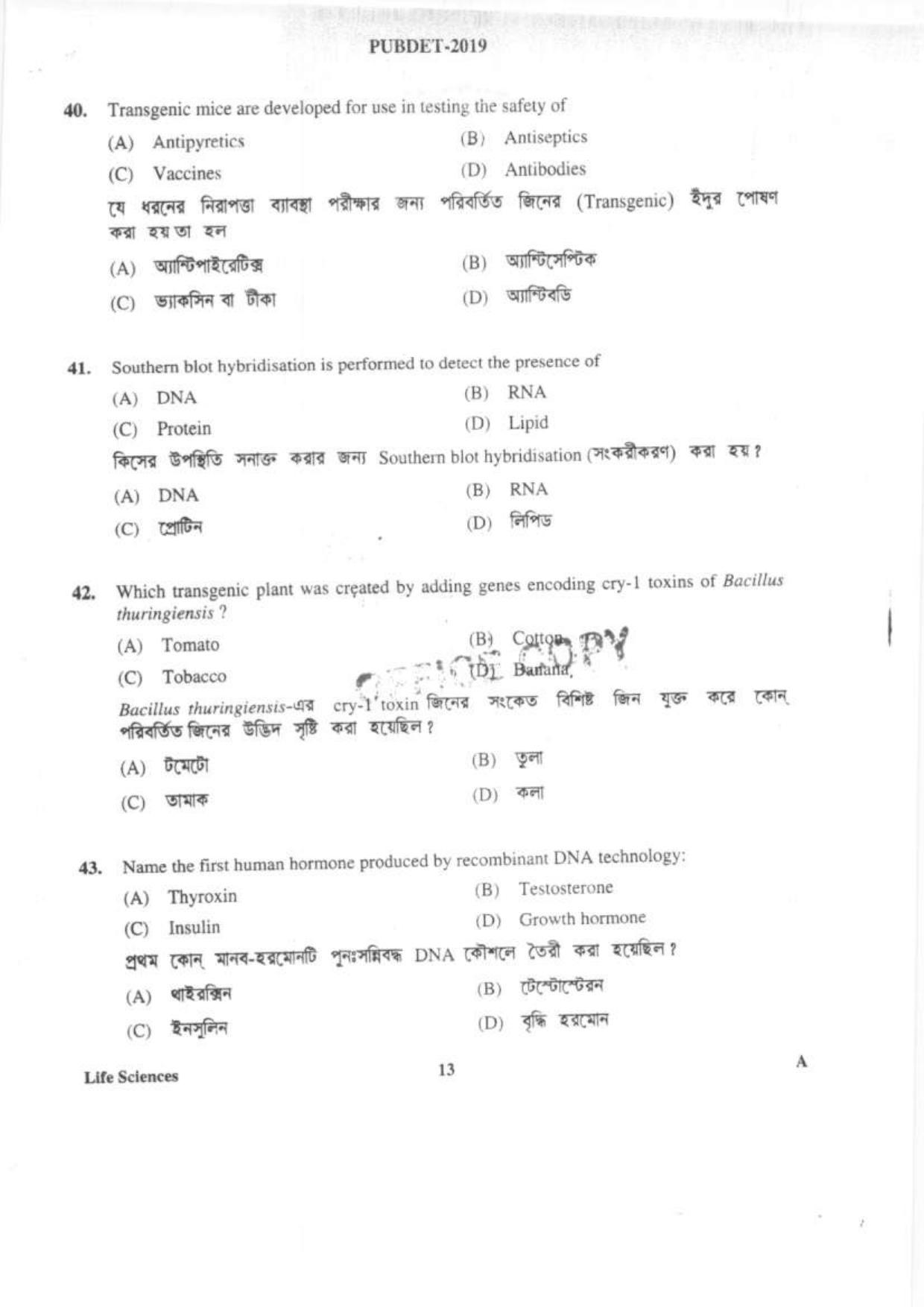 PUBDET 2019 Life Science Question Papers - Page 12