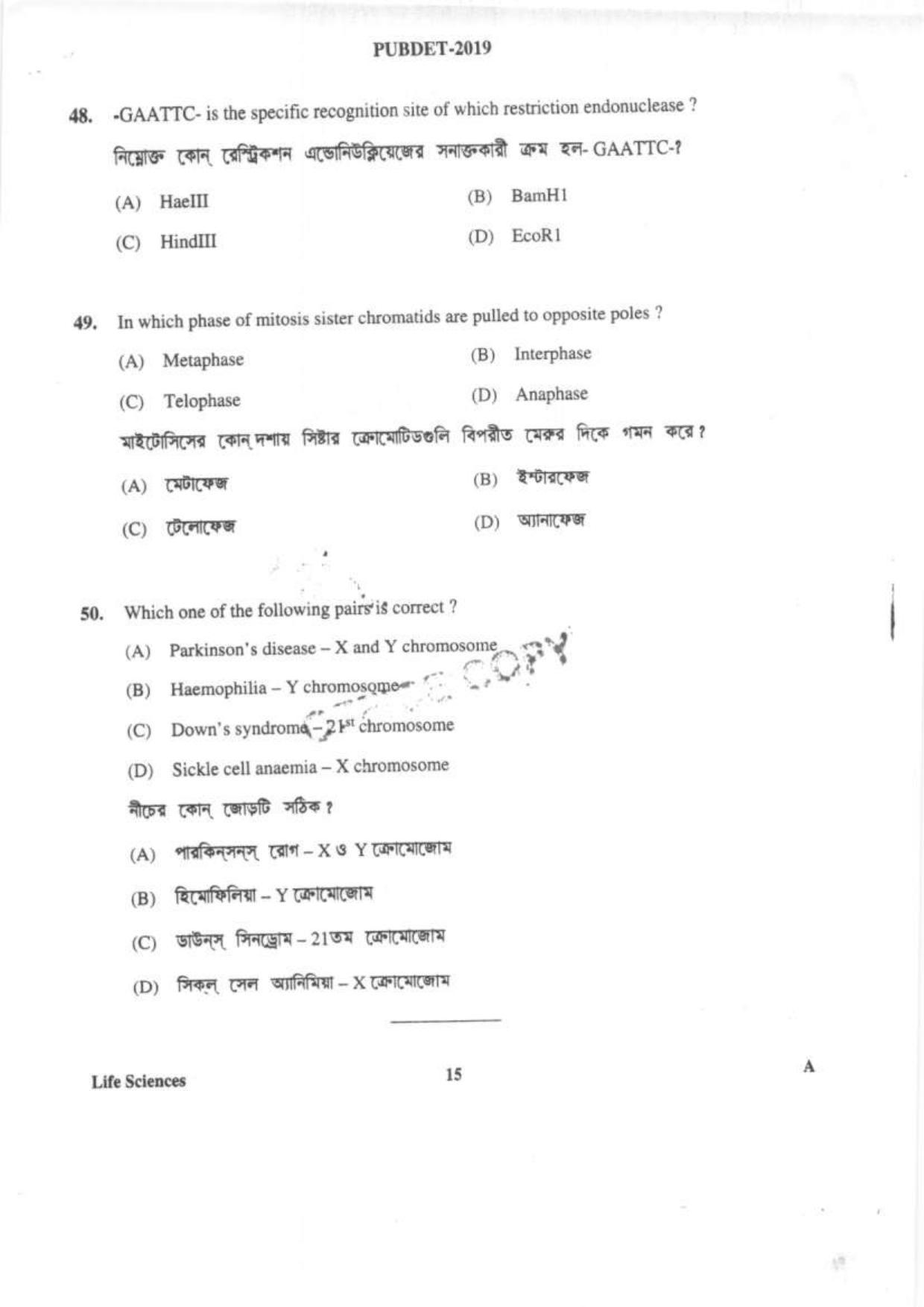 PUBDET 2019 Life Science Question Papers - Page 14