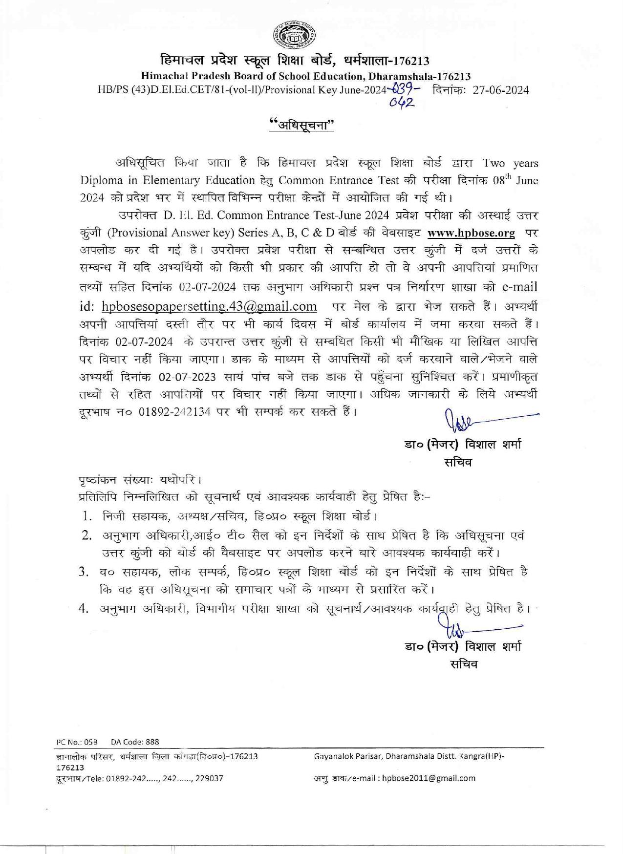 HP D.El.Ed CET 2024 Answer Key - Page 1