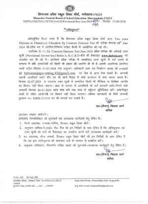 HP D.El.Ed CET 2024 Answer Key