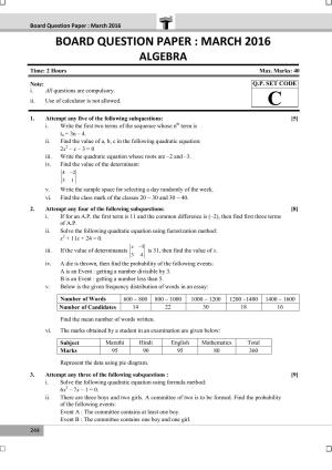 Maharashtra Board SSC March 2016-ALGEBRA Question Paper