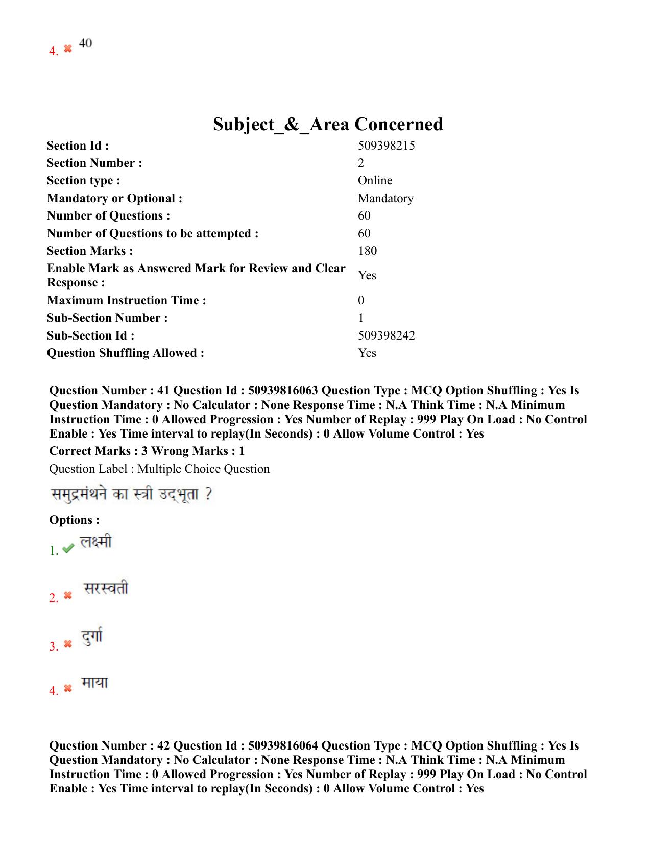 BHU RET Puranetihas 2020 Question Paper - Page 28