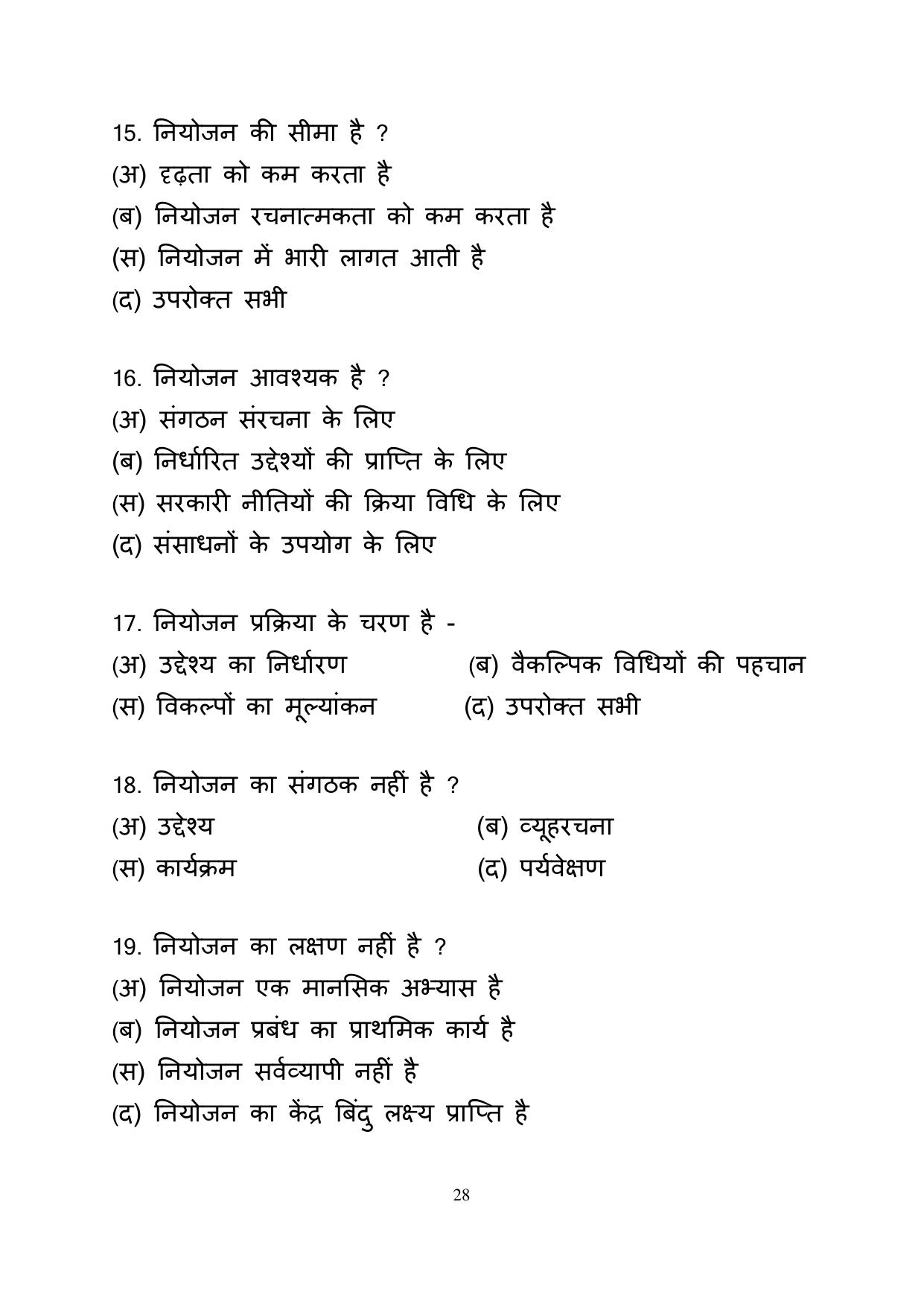 RBSE 2023 Class 12 Business Studies Question Bank - Page 28