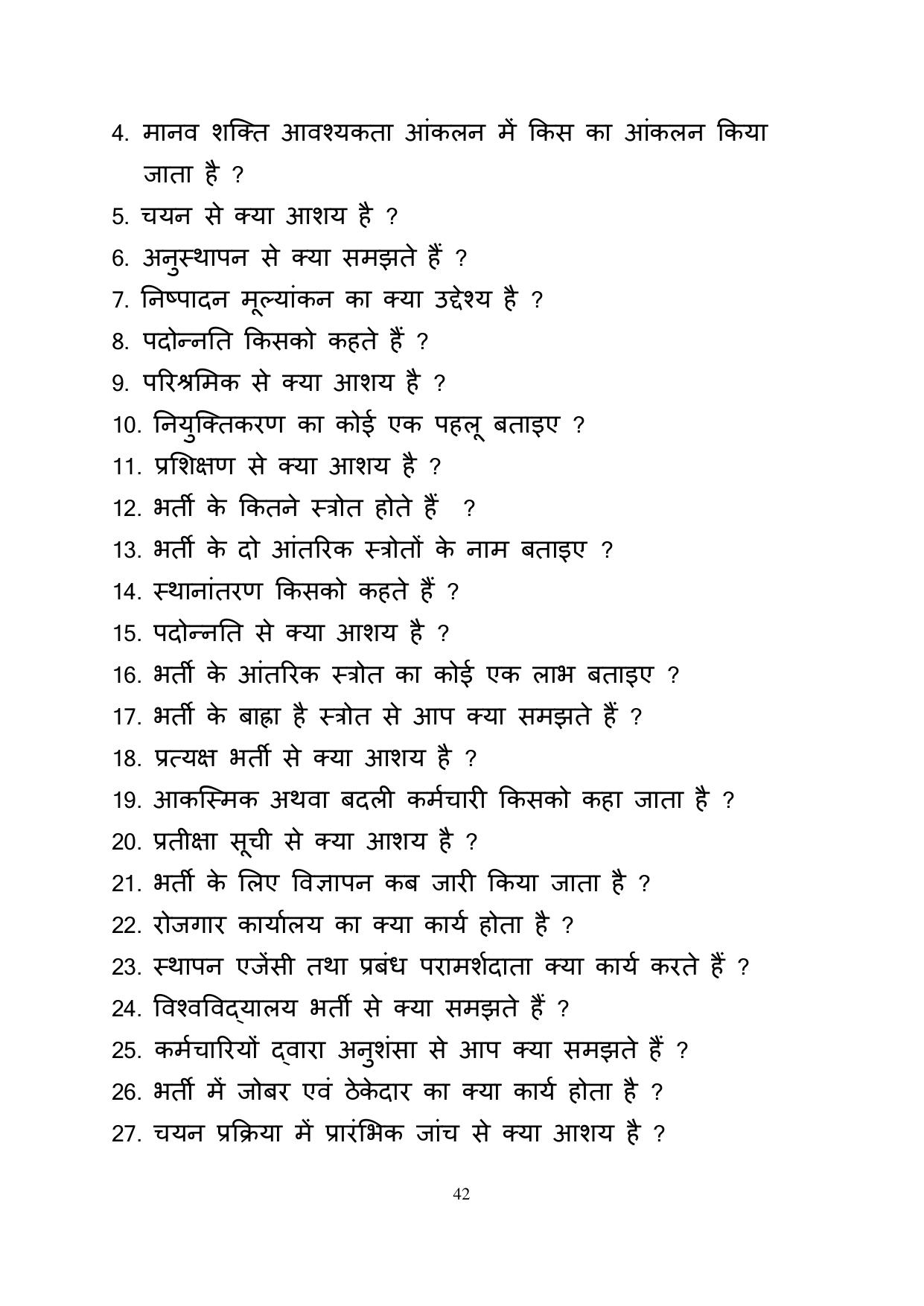 RBSE 2023 Class 12 Business Studies Question Bank - Page 42