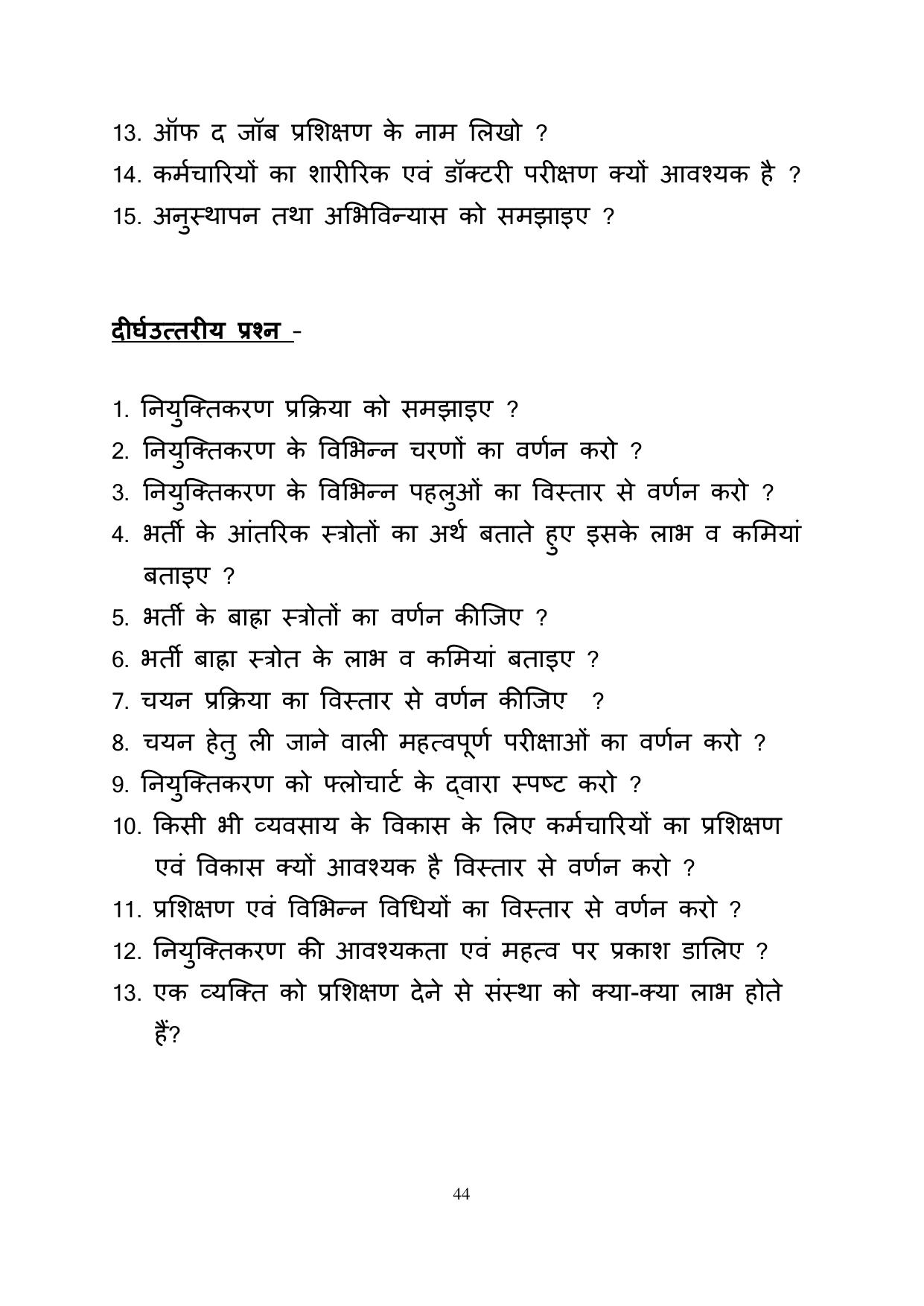 RBSE 2023 Class 12 Business Studies Question Bank - Page 44
