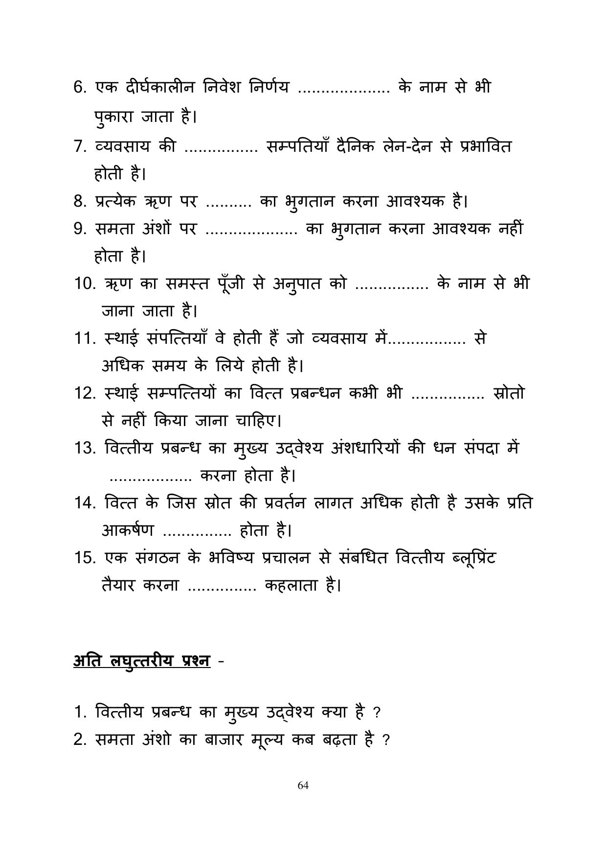 RBSE 2023 Class 12 Business Studies Question Bank - Page 64