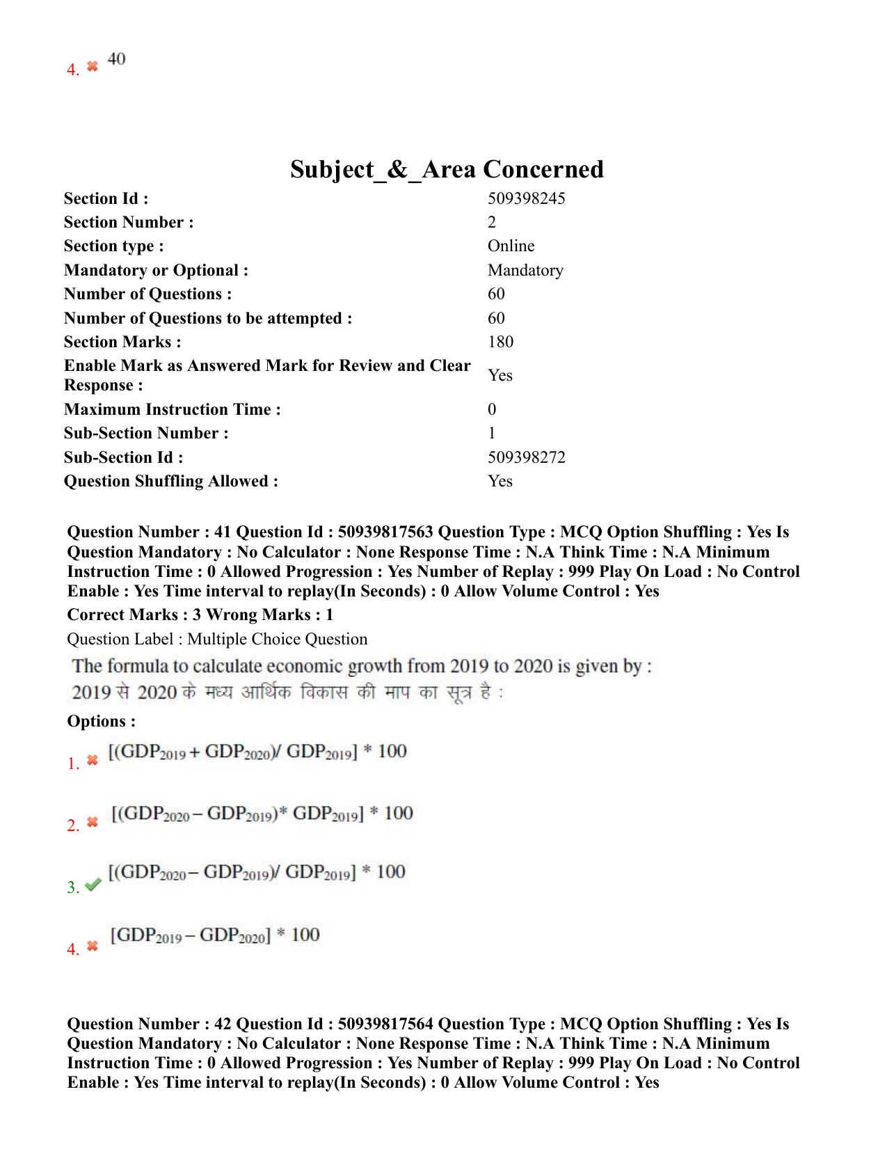 BHU RET Economics 2020 Question Paper  - Page 28