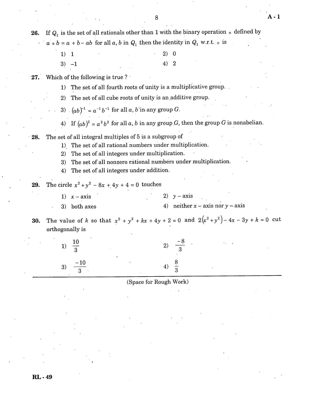 COMEDK UGET 2017 Maths Question Paper - Page 6